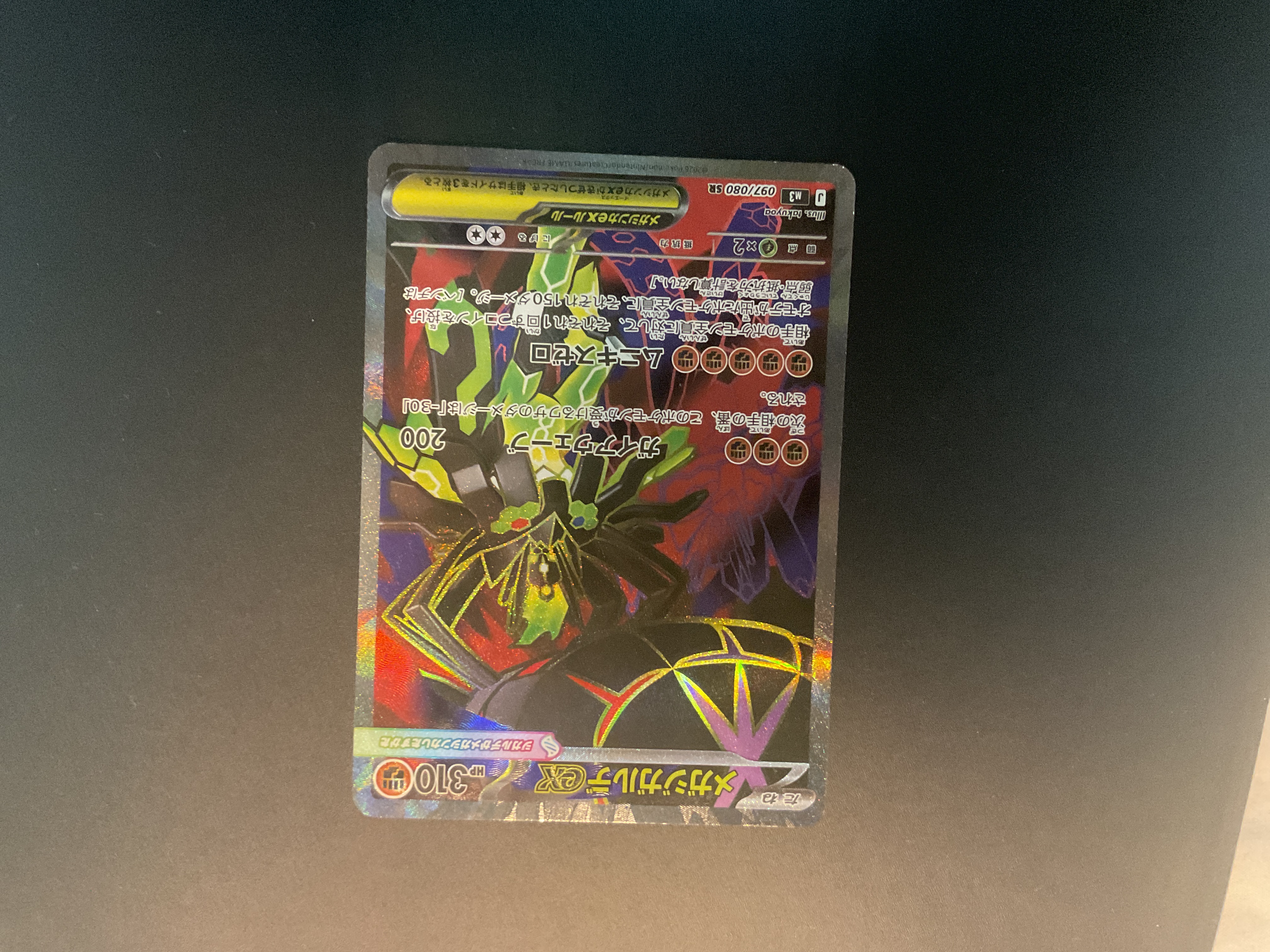 Card