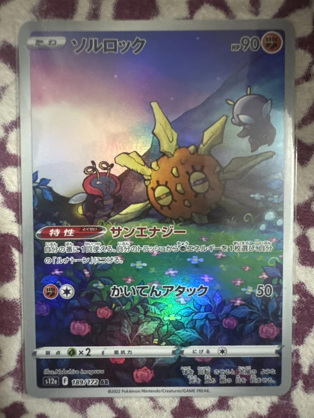 Card