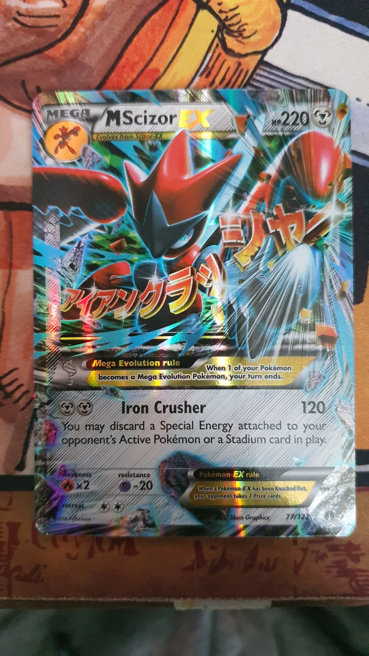 Card