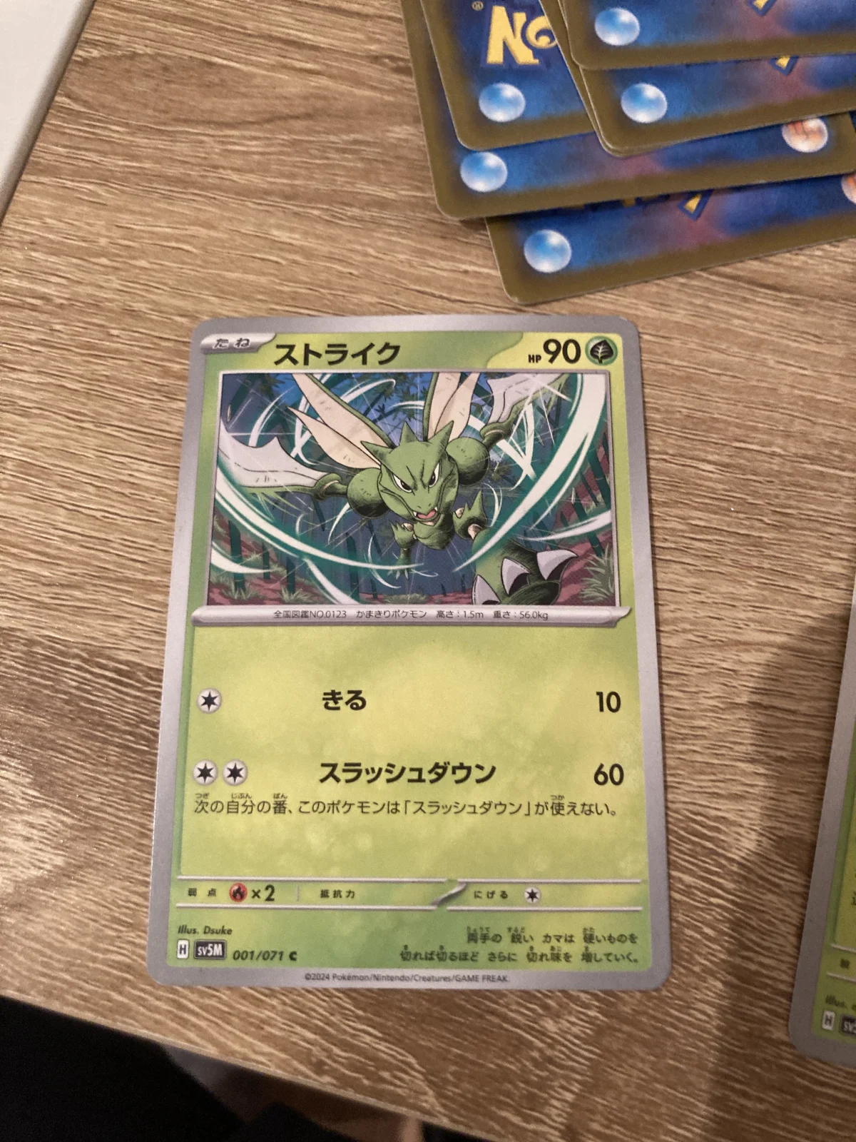 Card