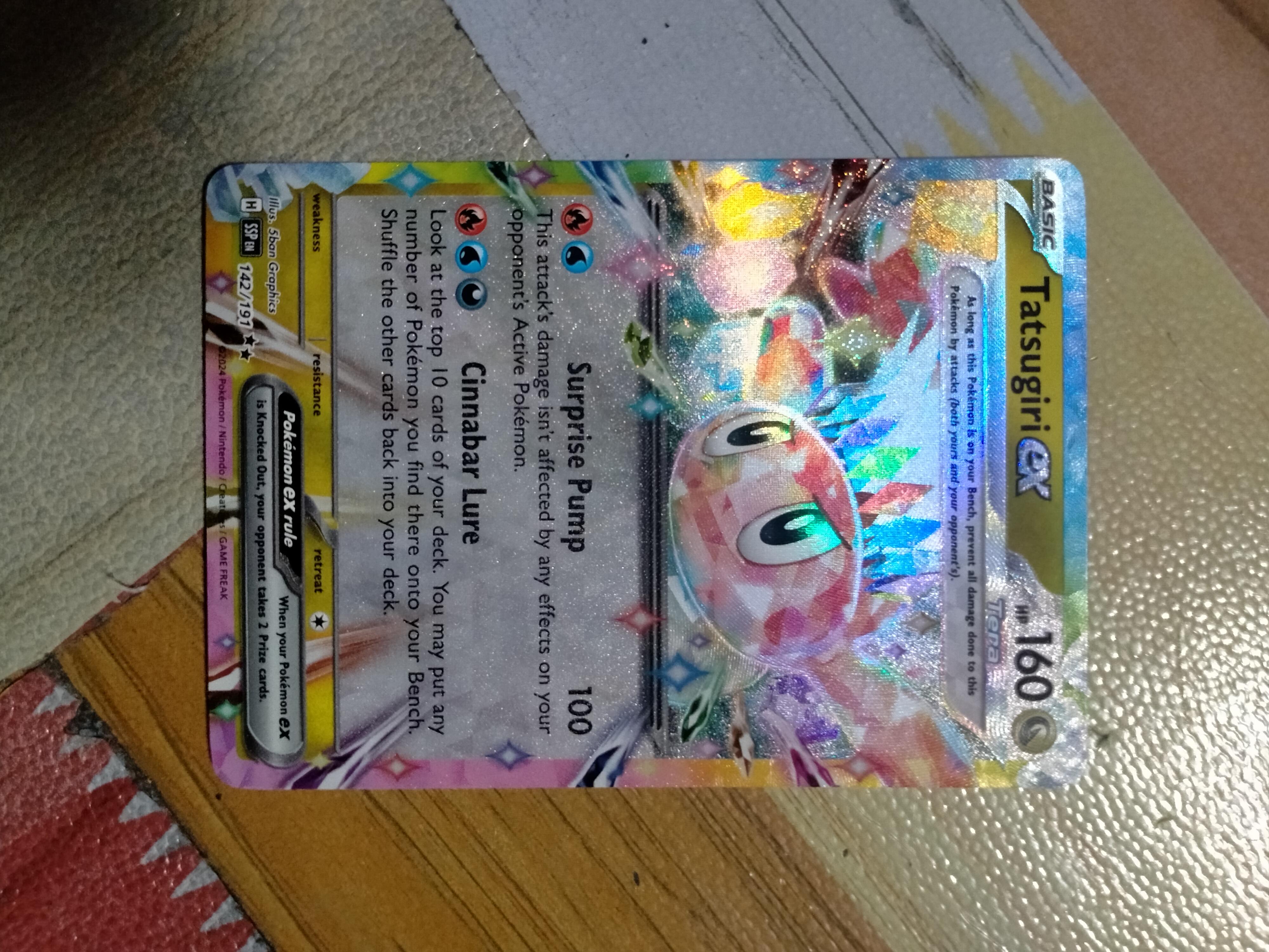 Card