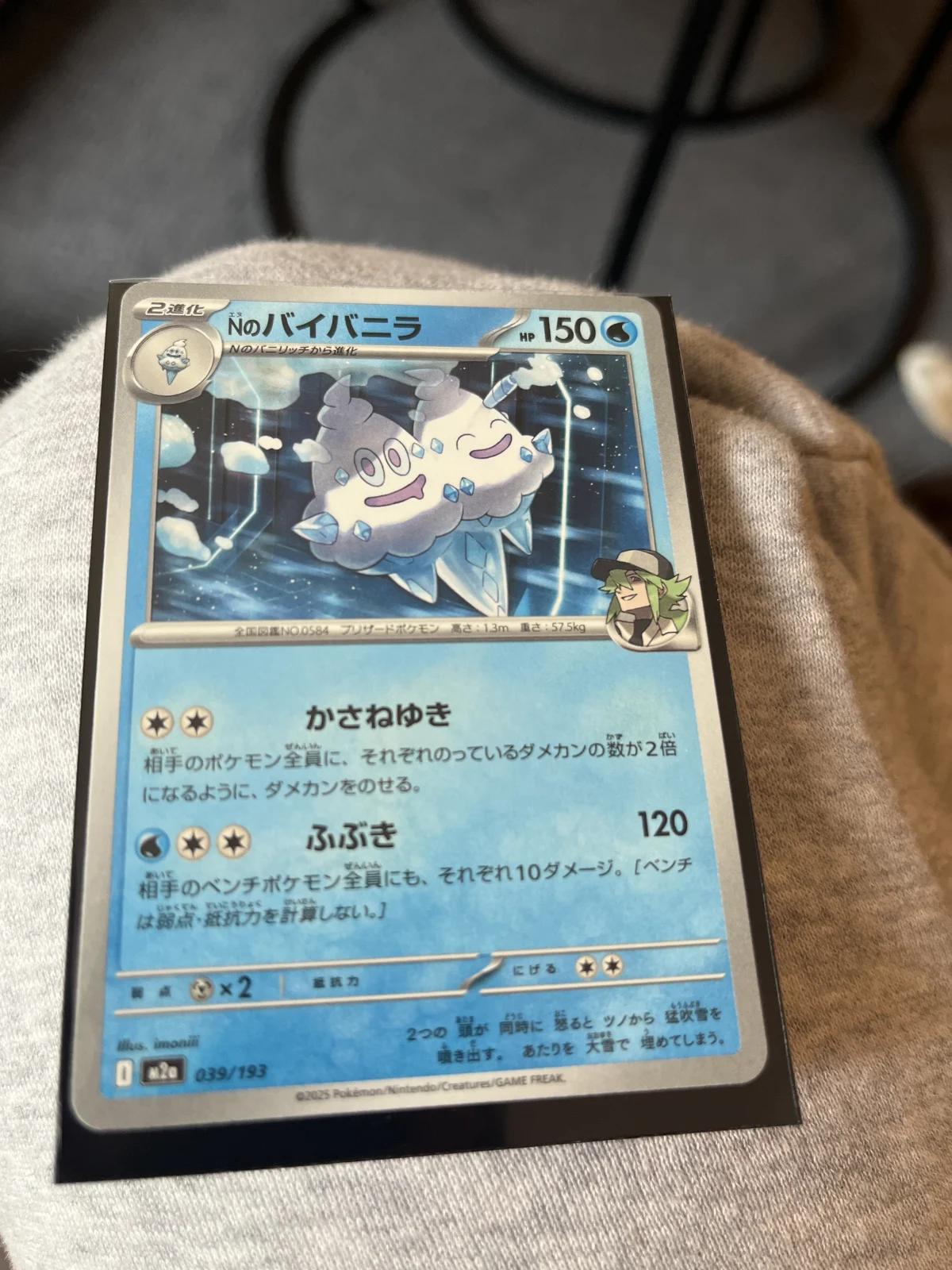 Card