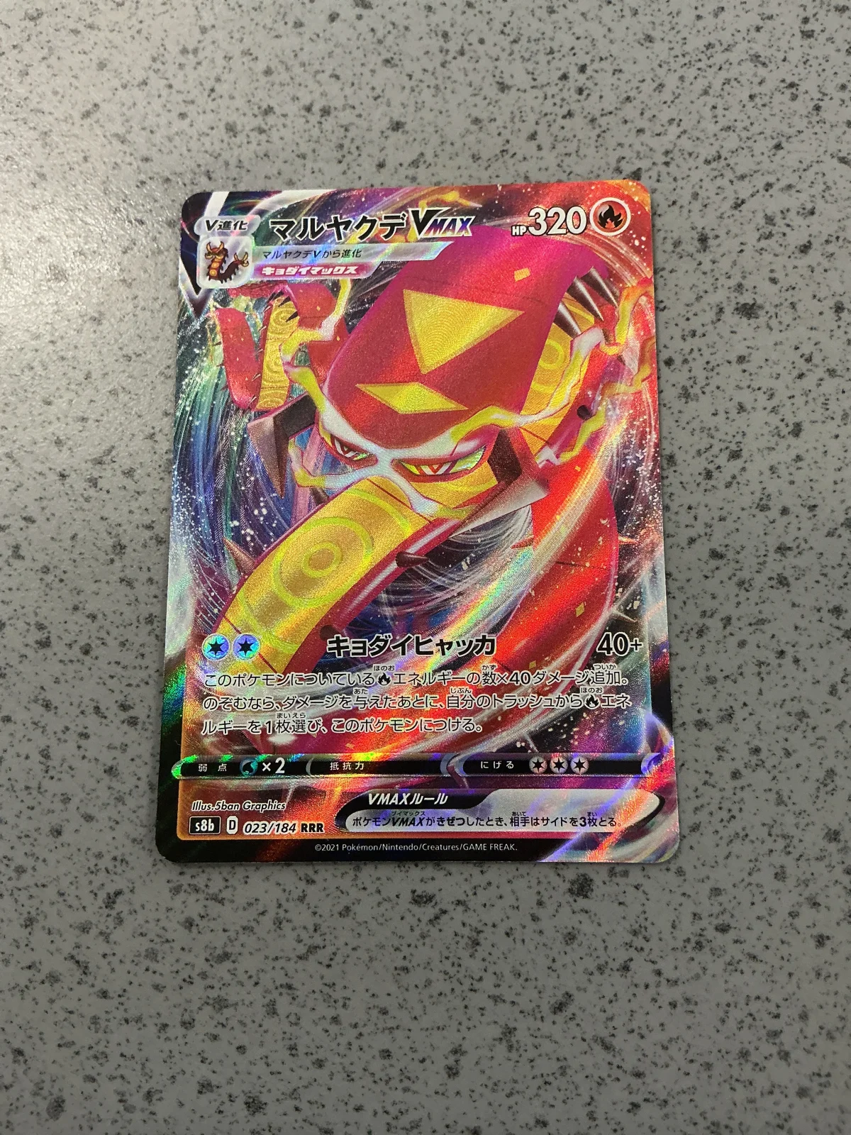 Card