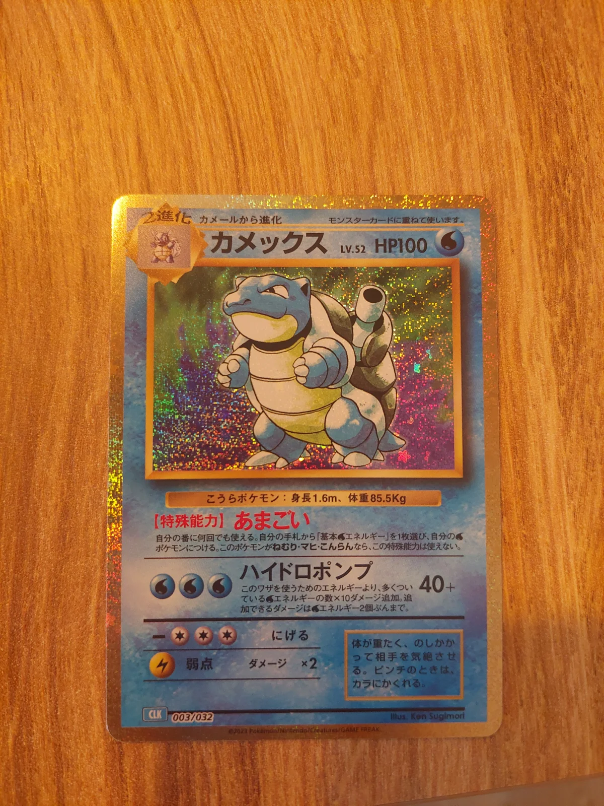 Card