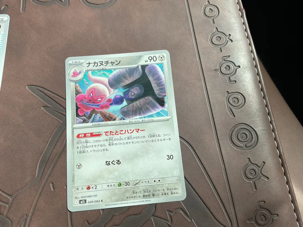 Card