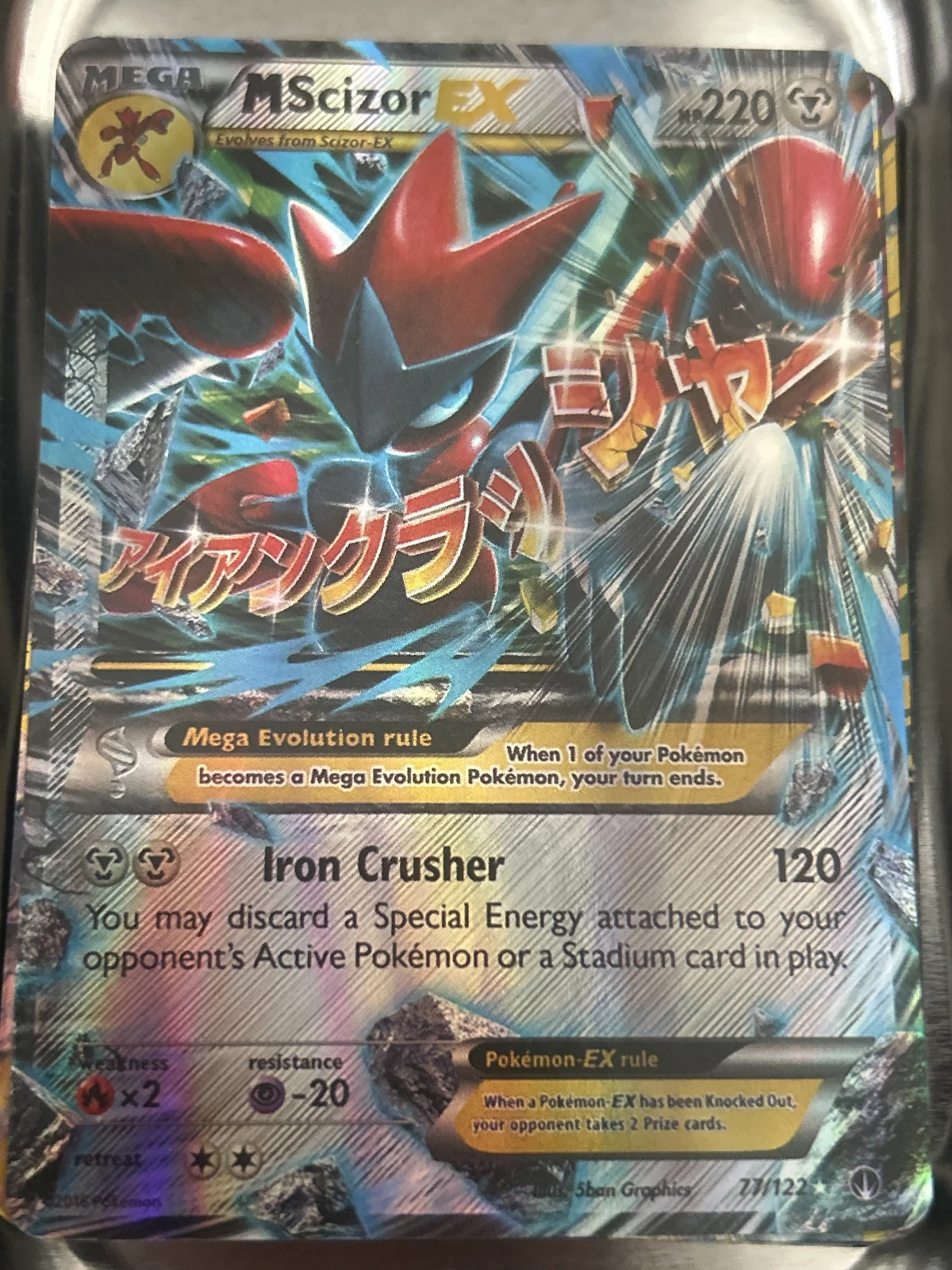 Card