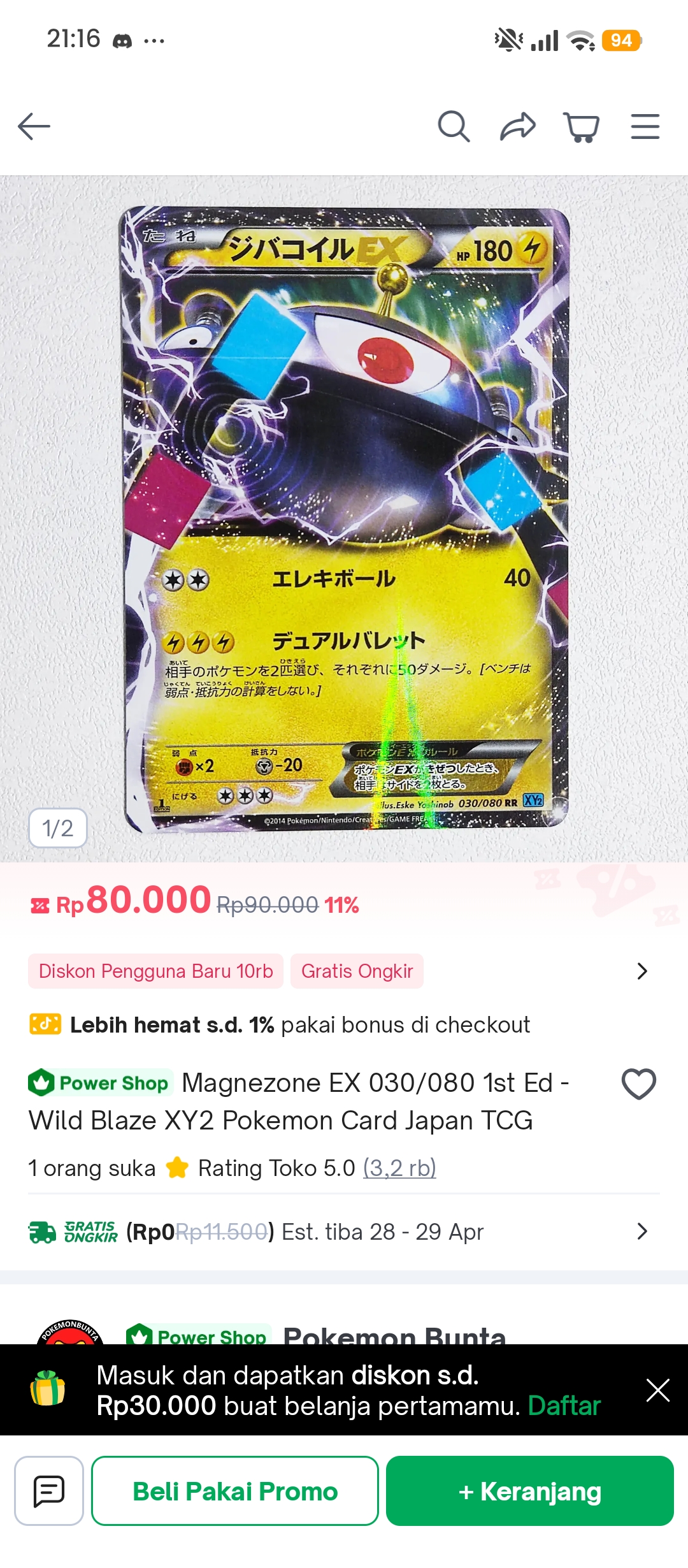 Card