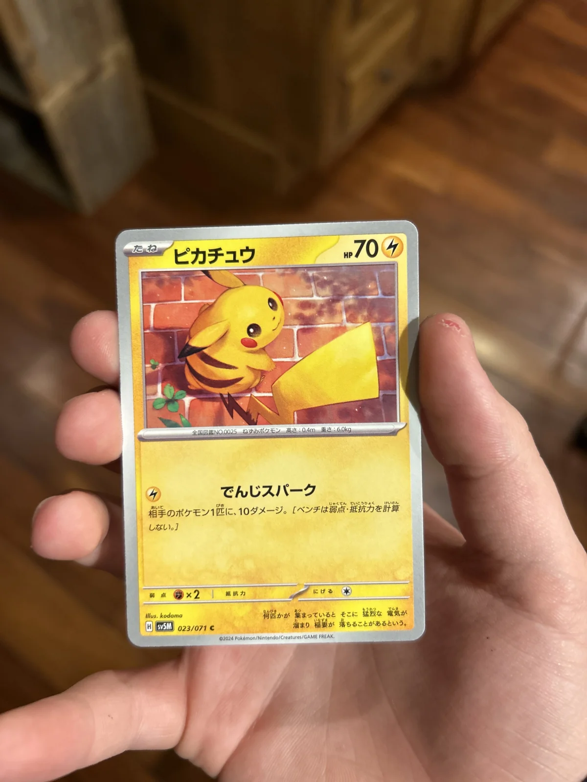 Card