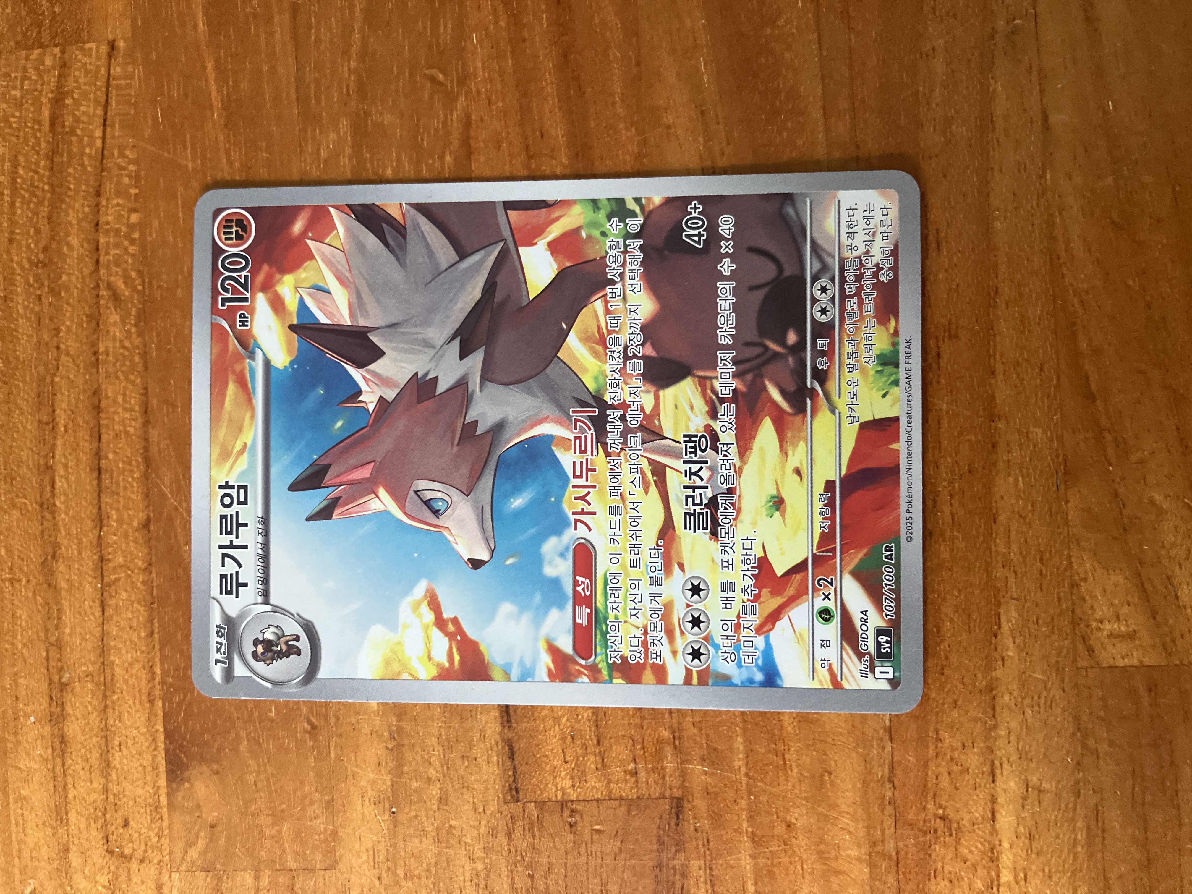 Card