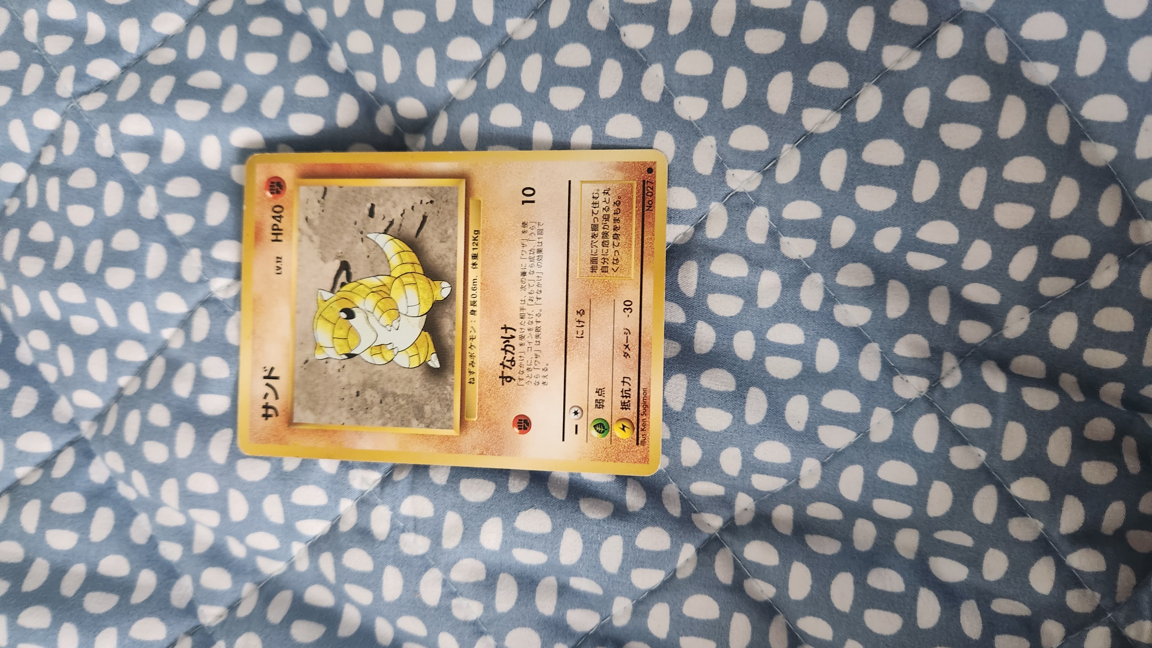 Card