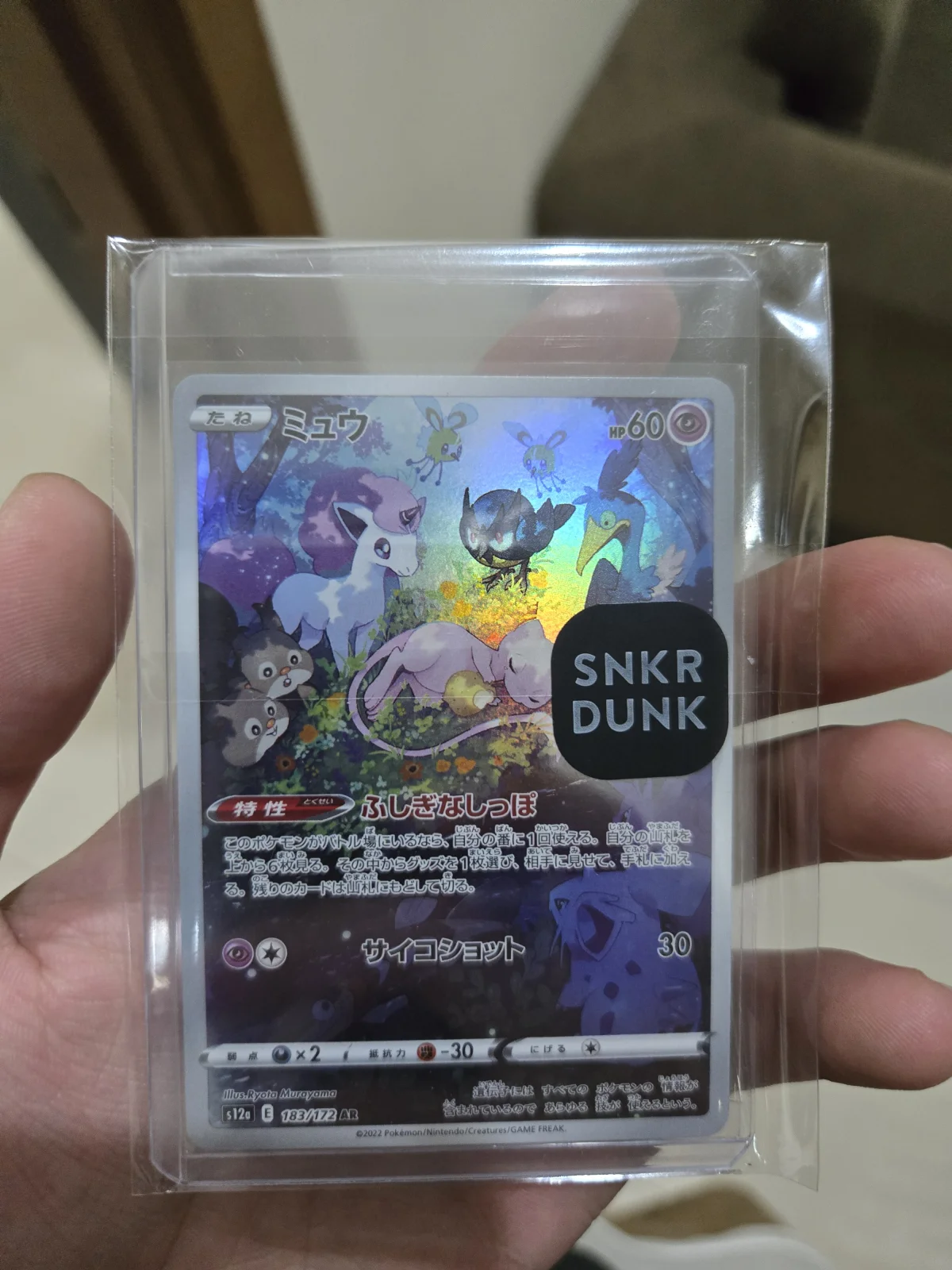 Card