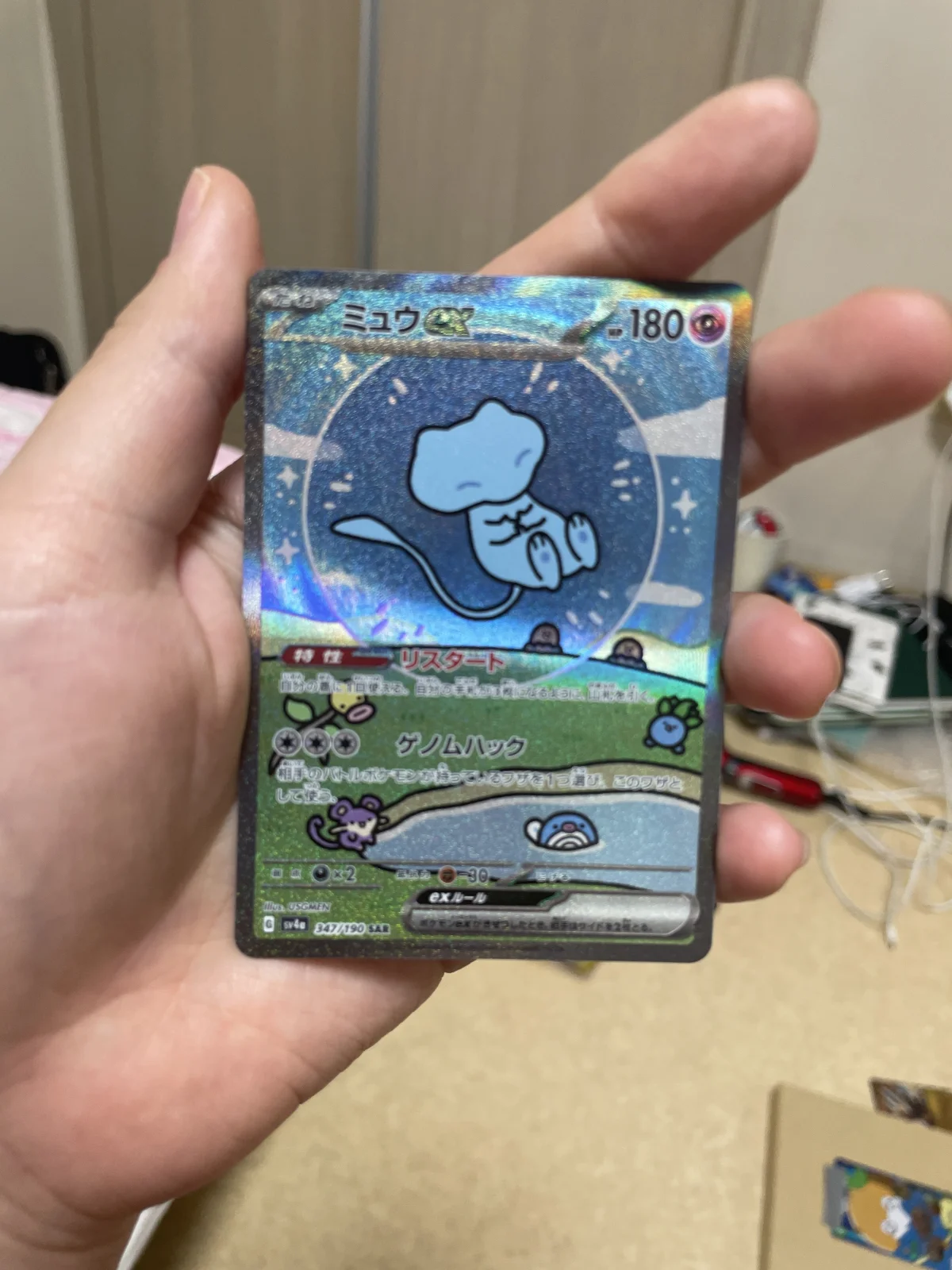 Card