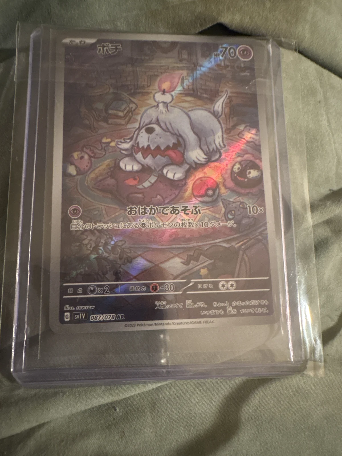 Card
