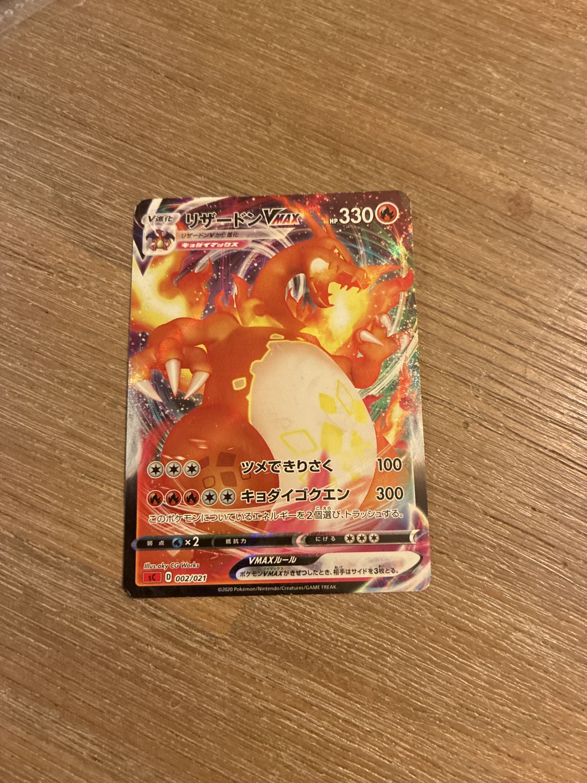Card