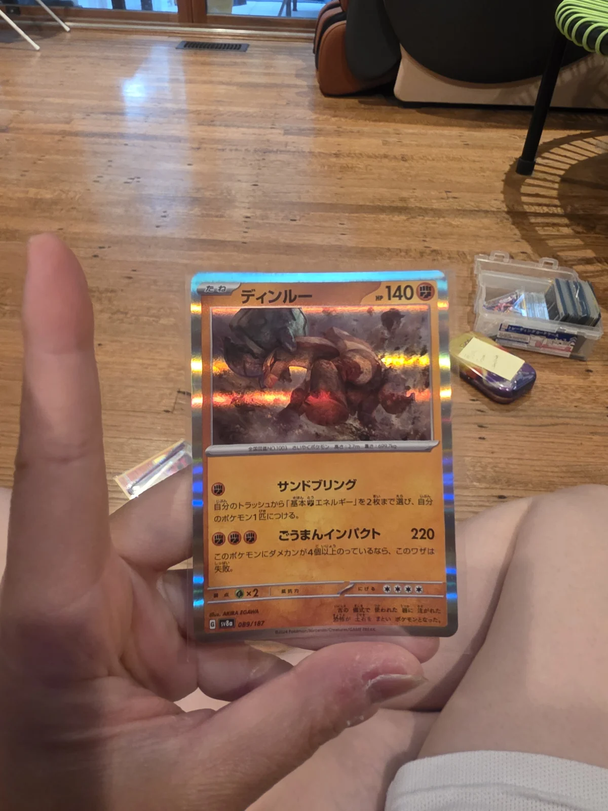 Card
