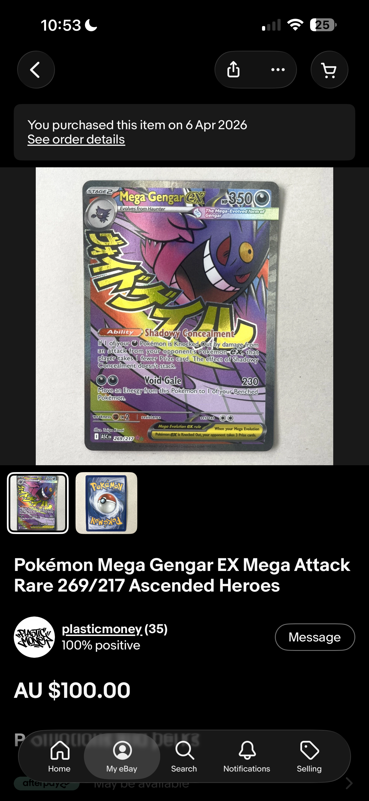 Card