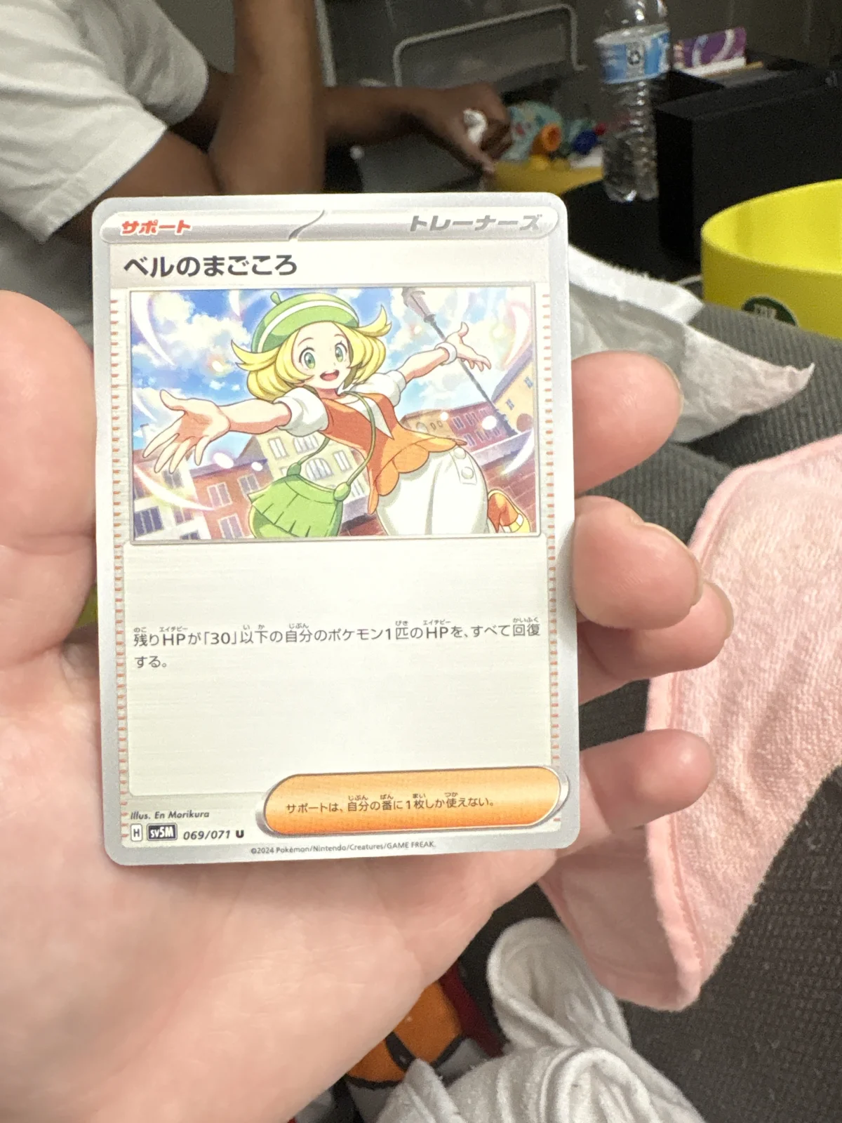 Card