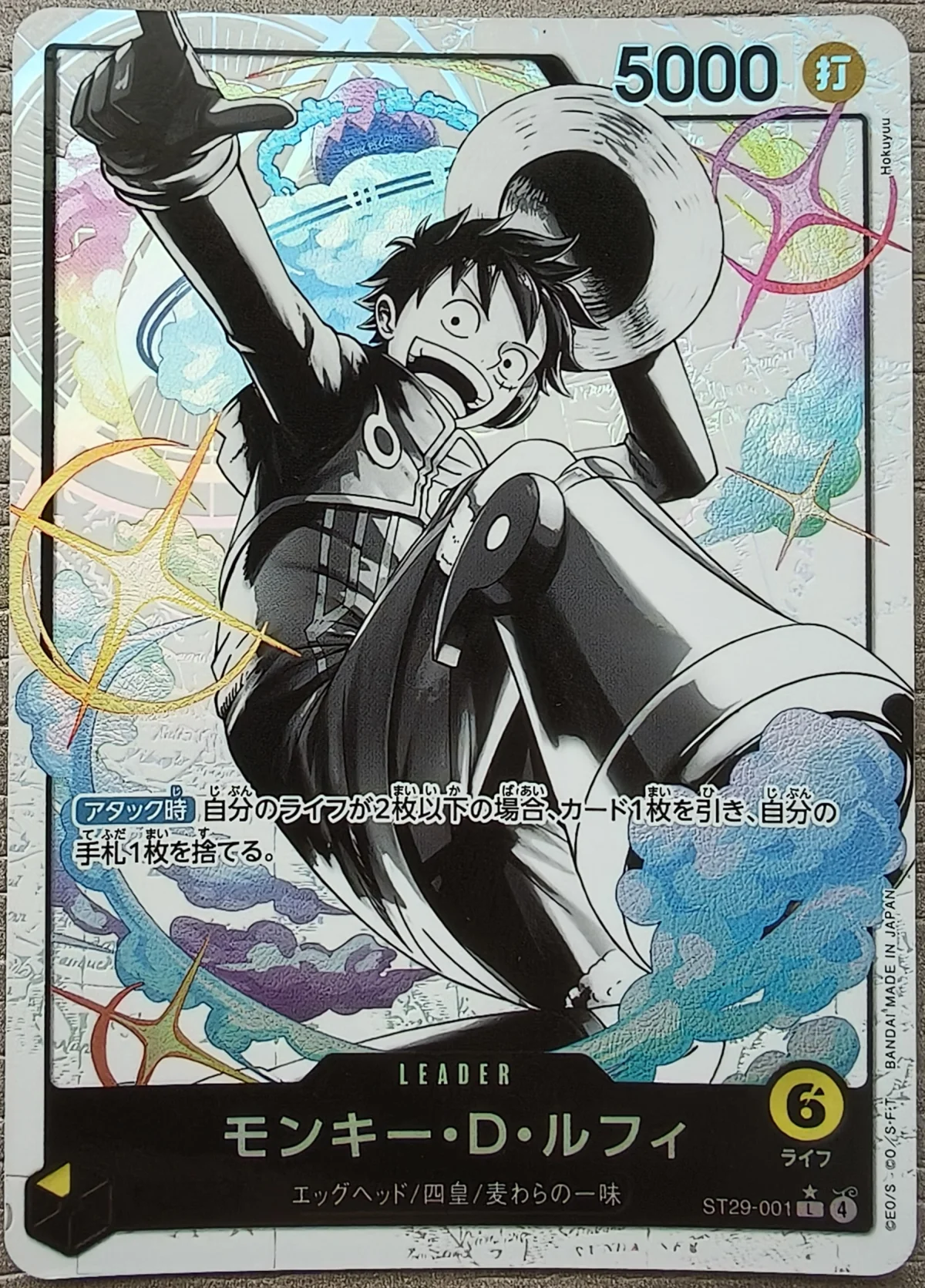 Card