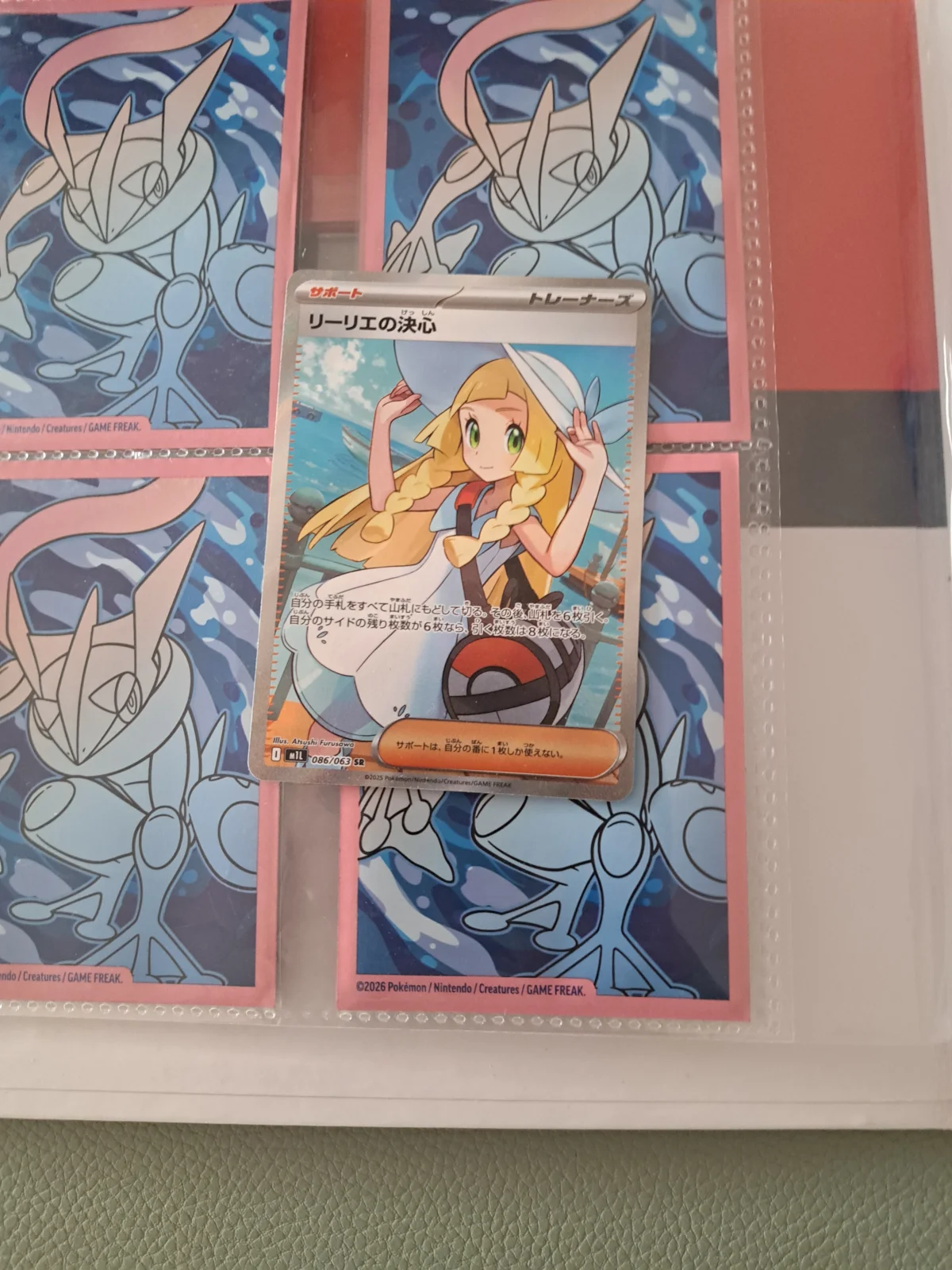 Card