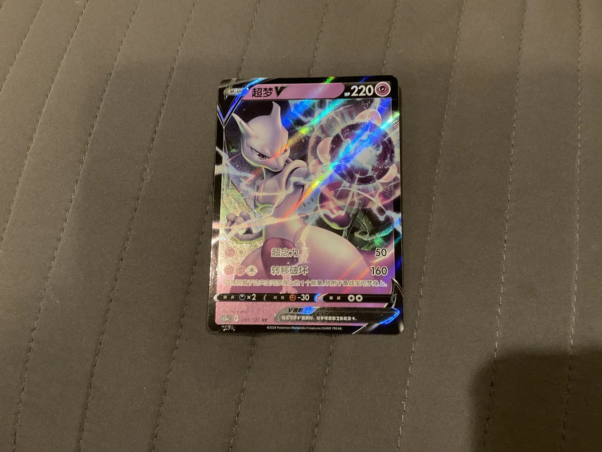 Card