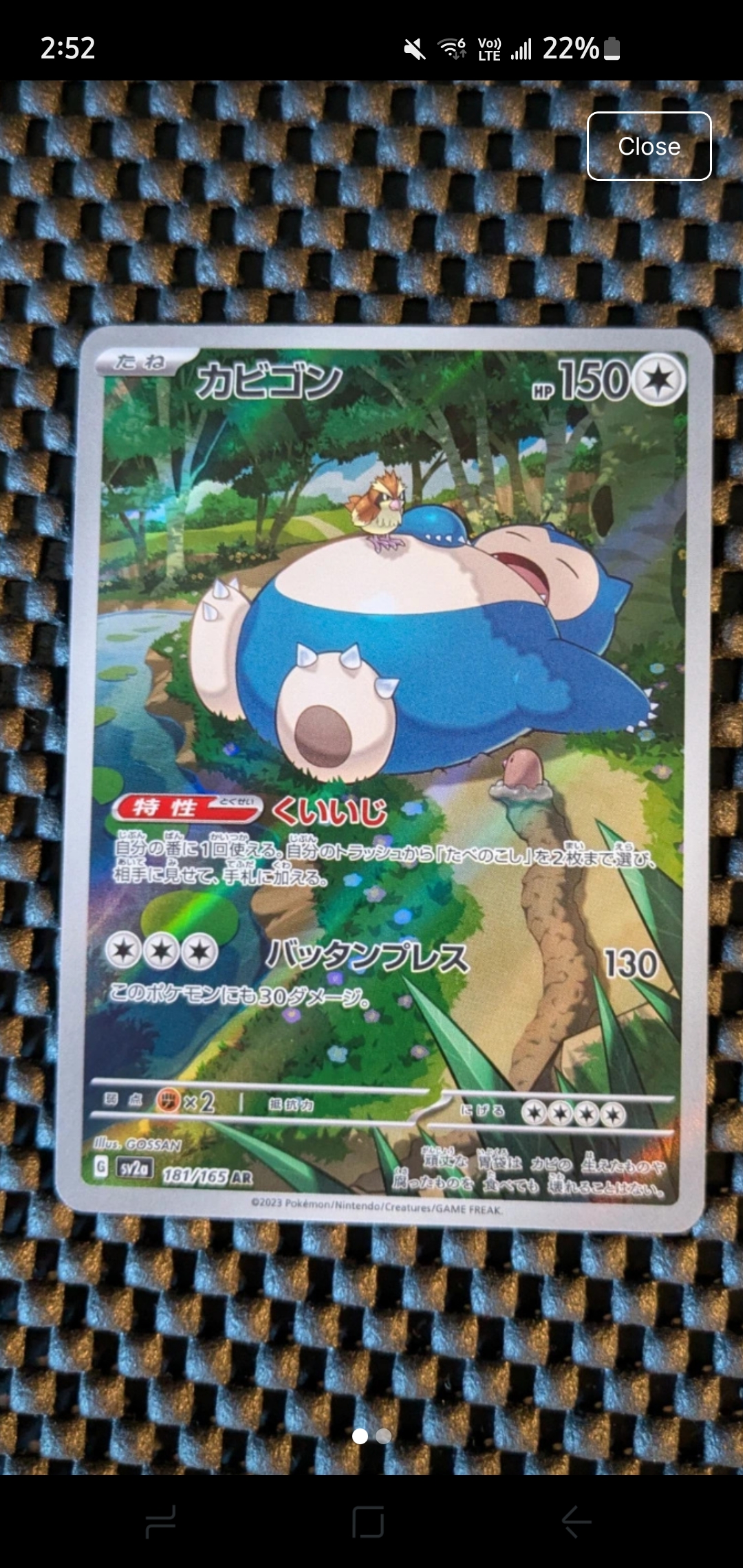 Card