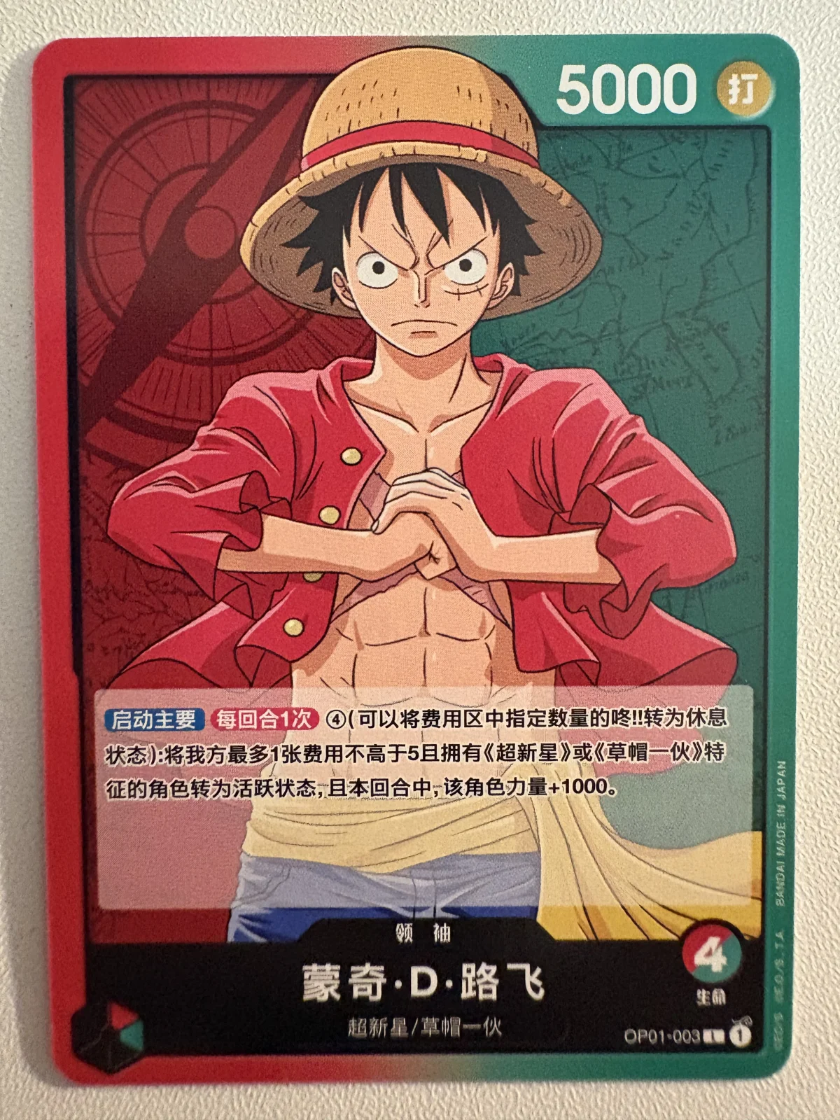 Card