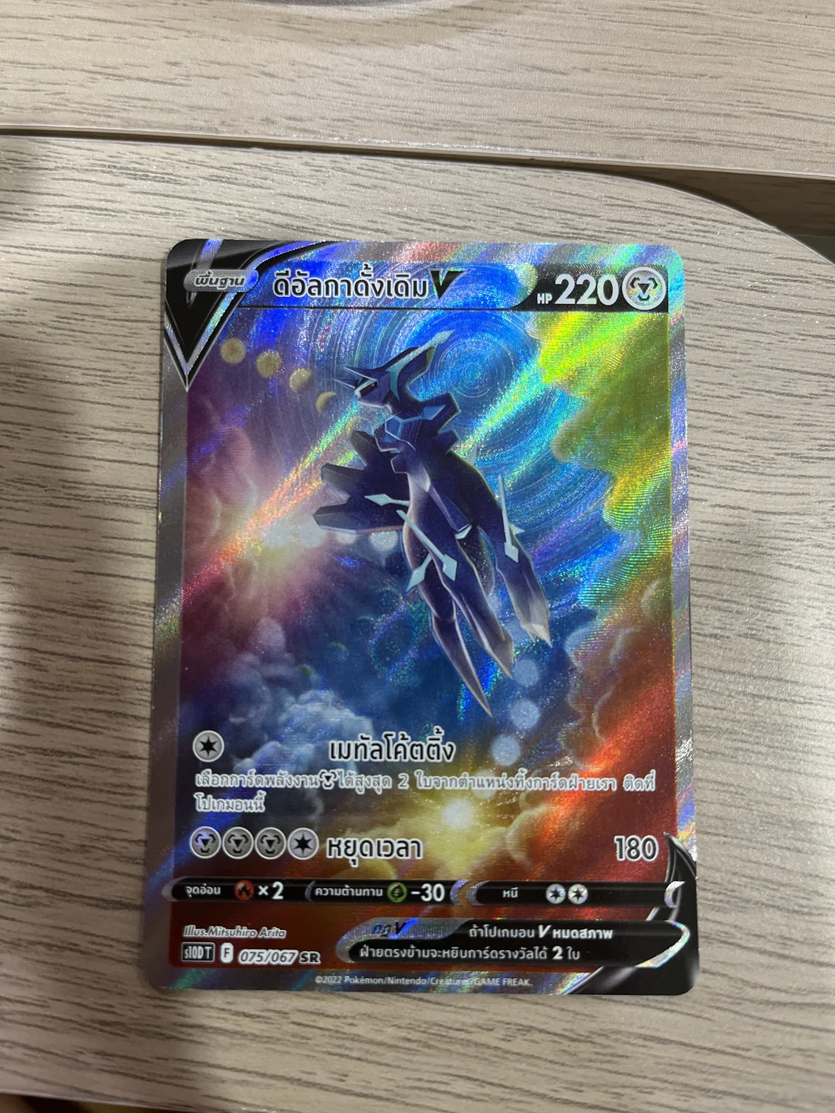 Card