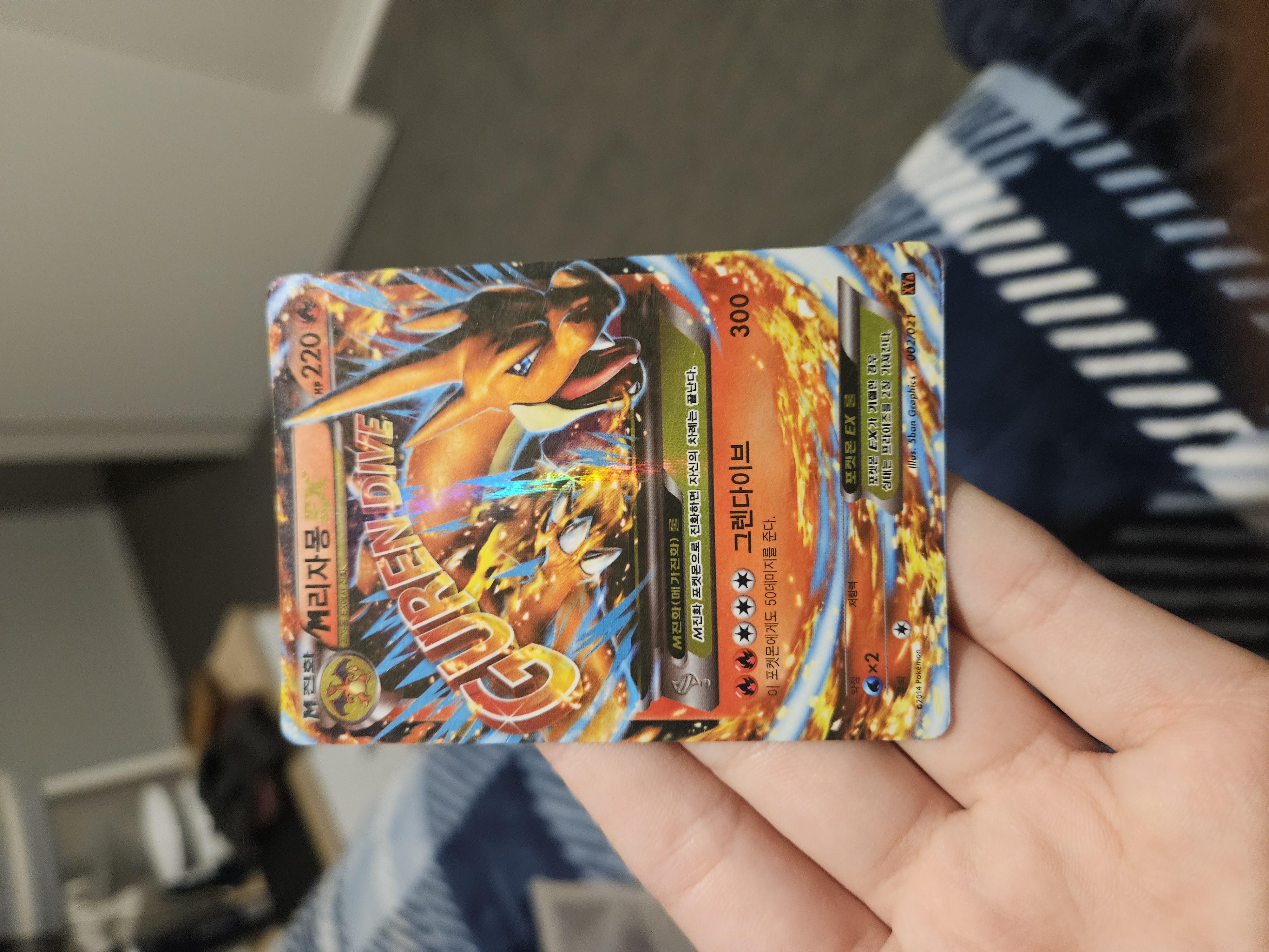Card