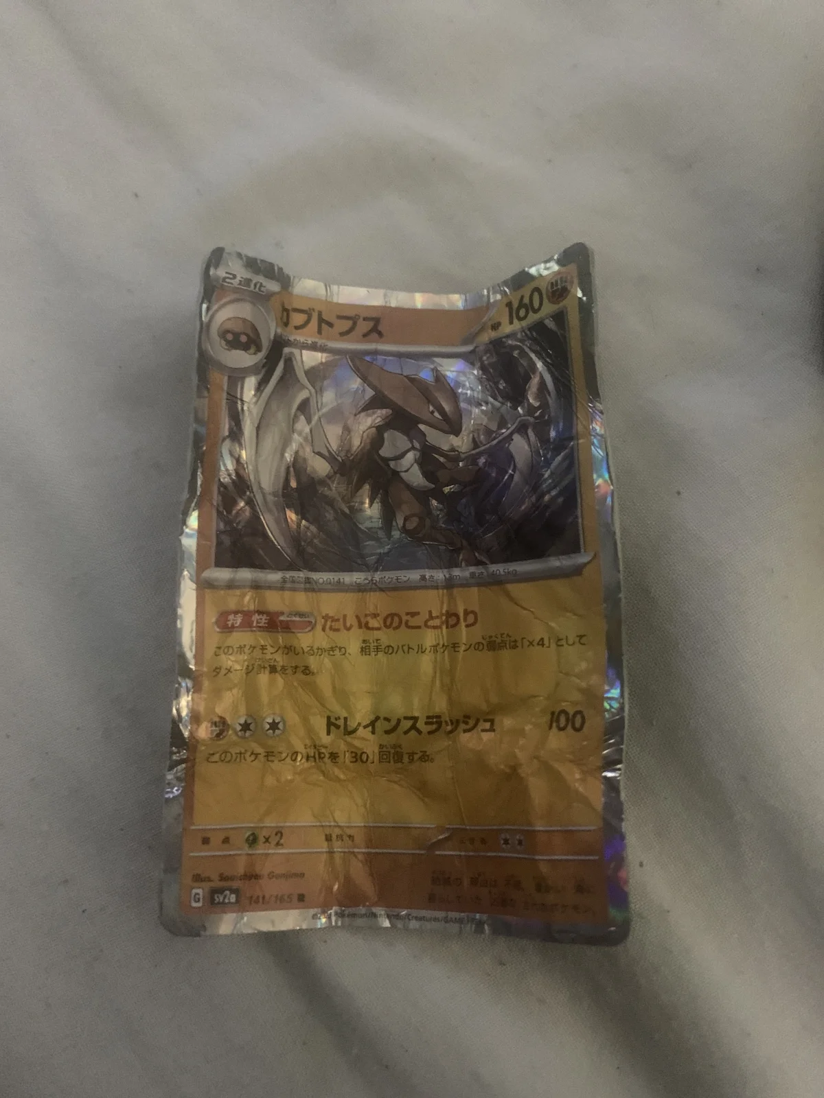 Card