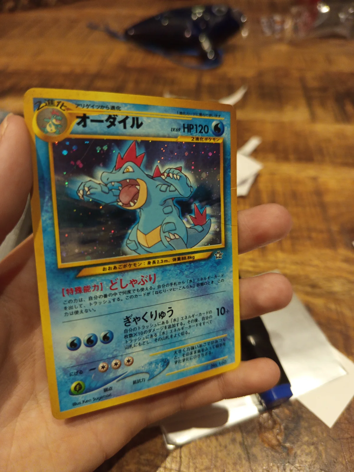 Card