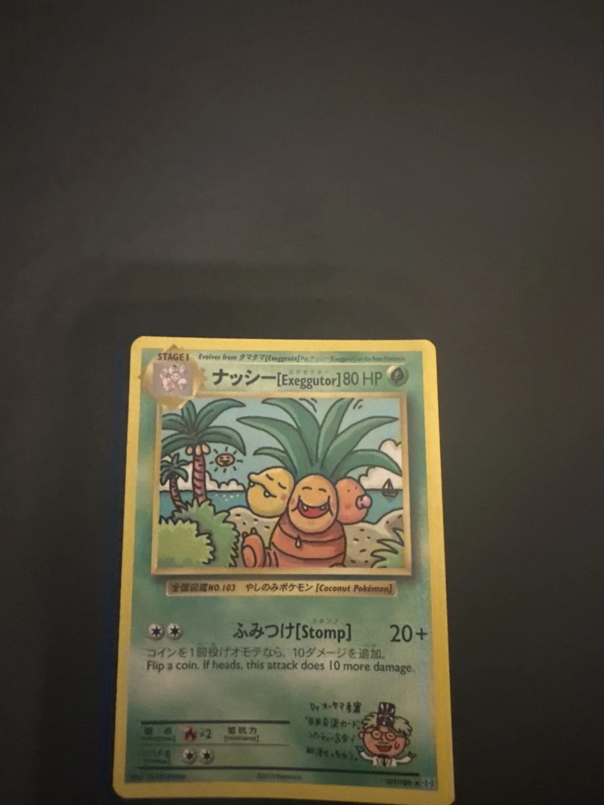 Card