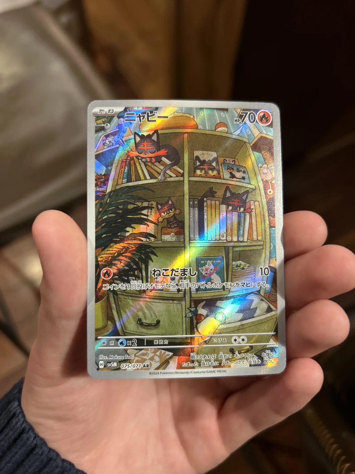 Card