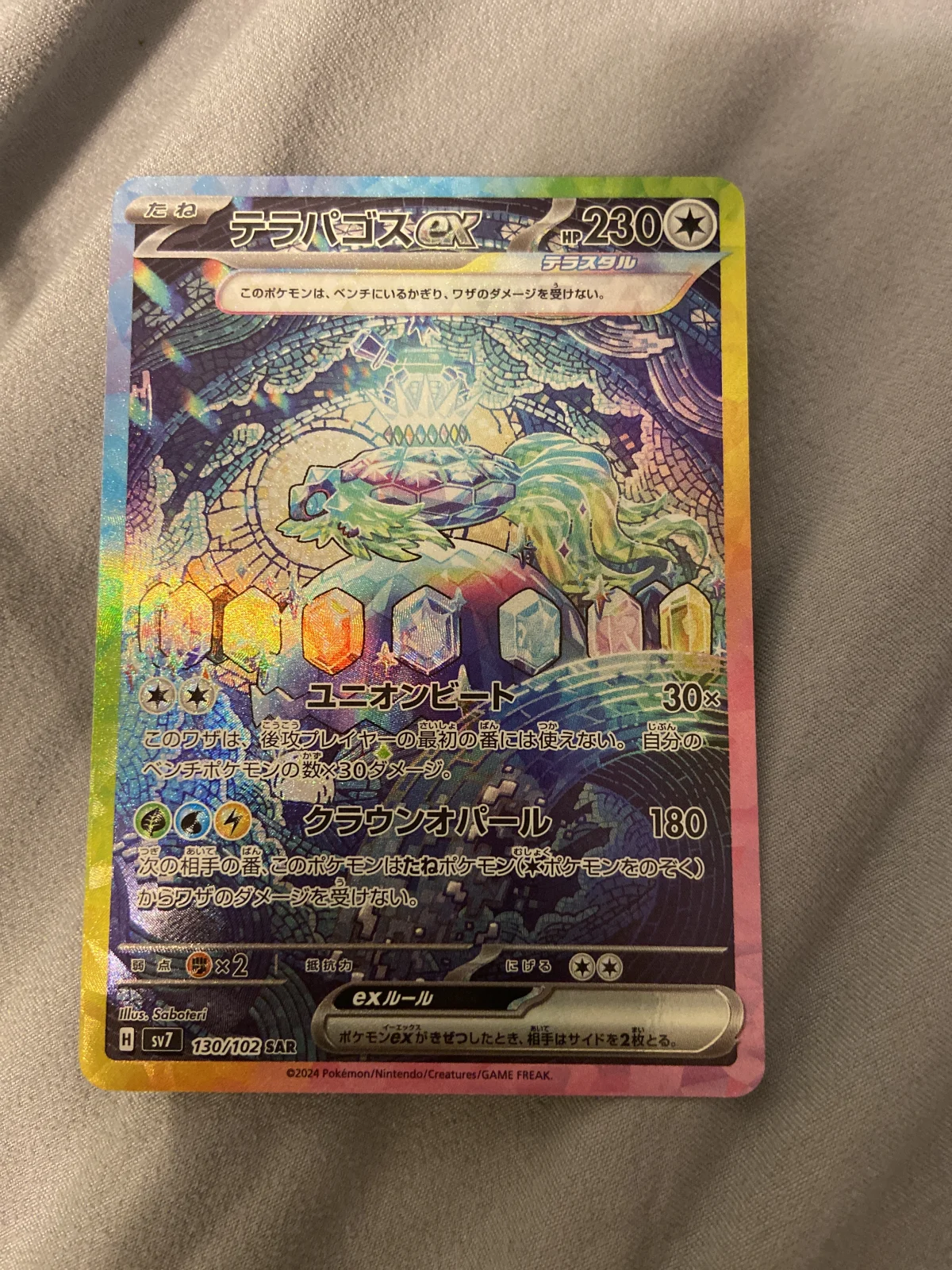 Card