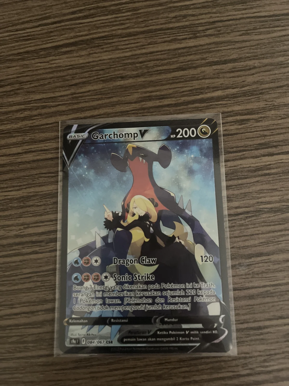 Card