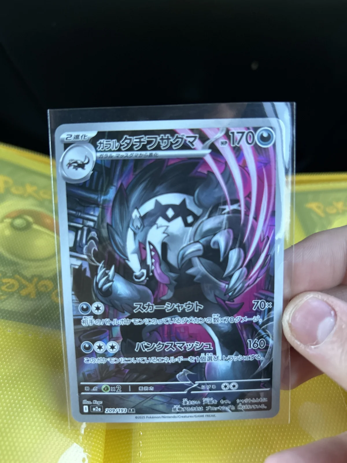 Card