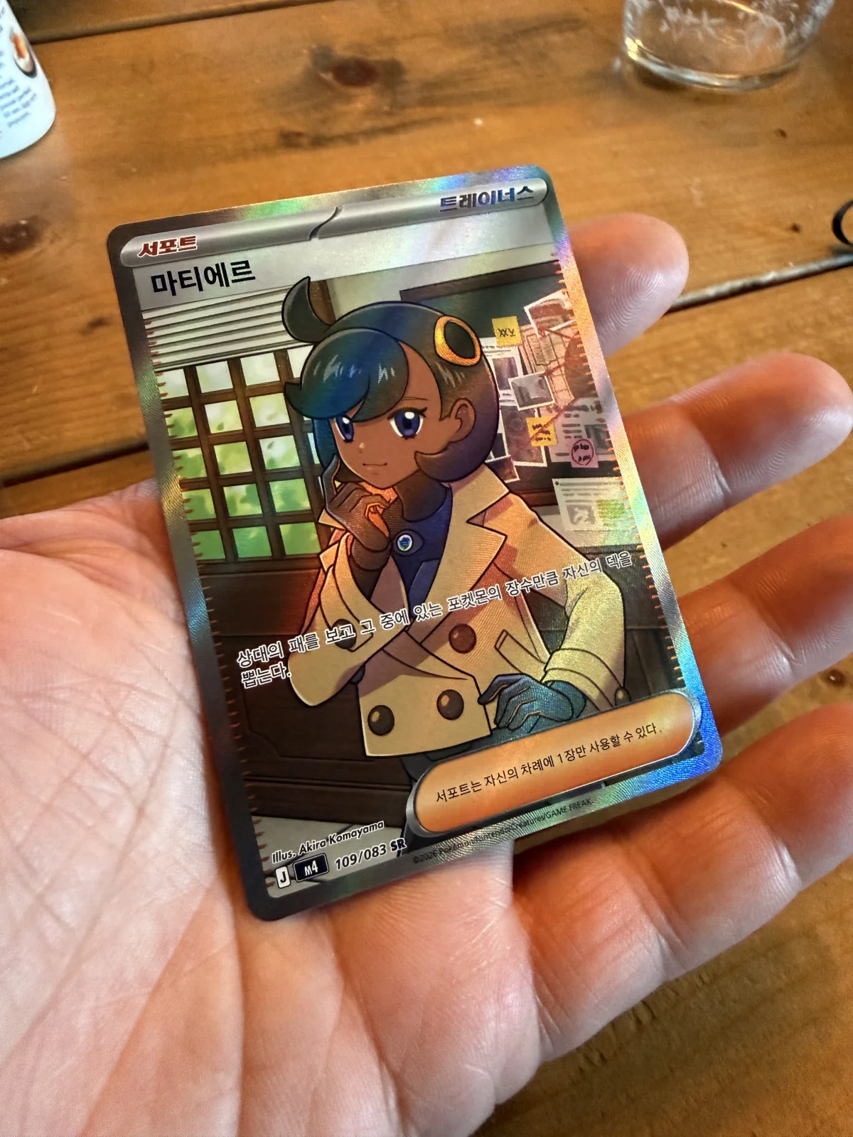 Card