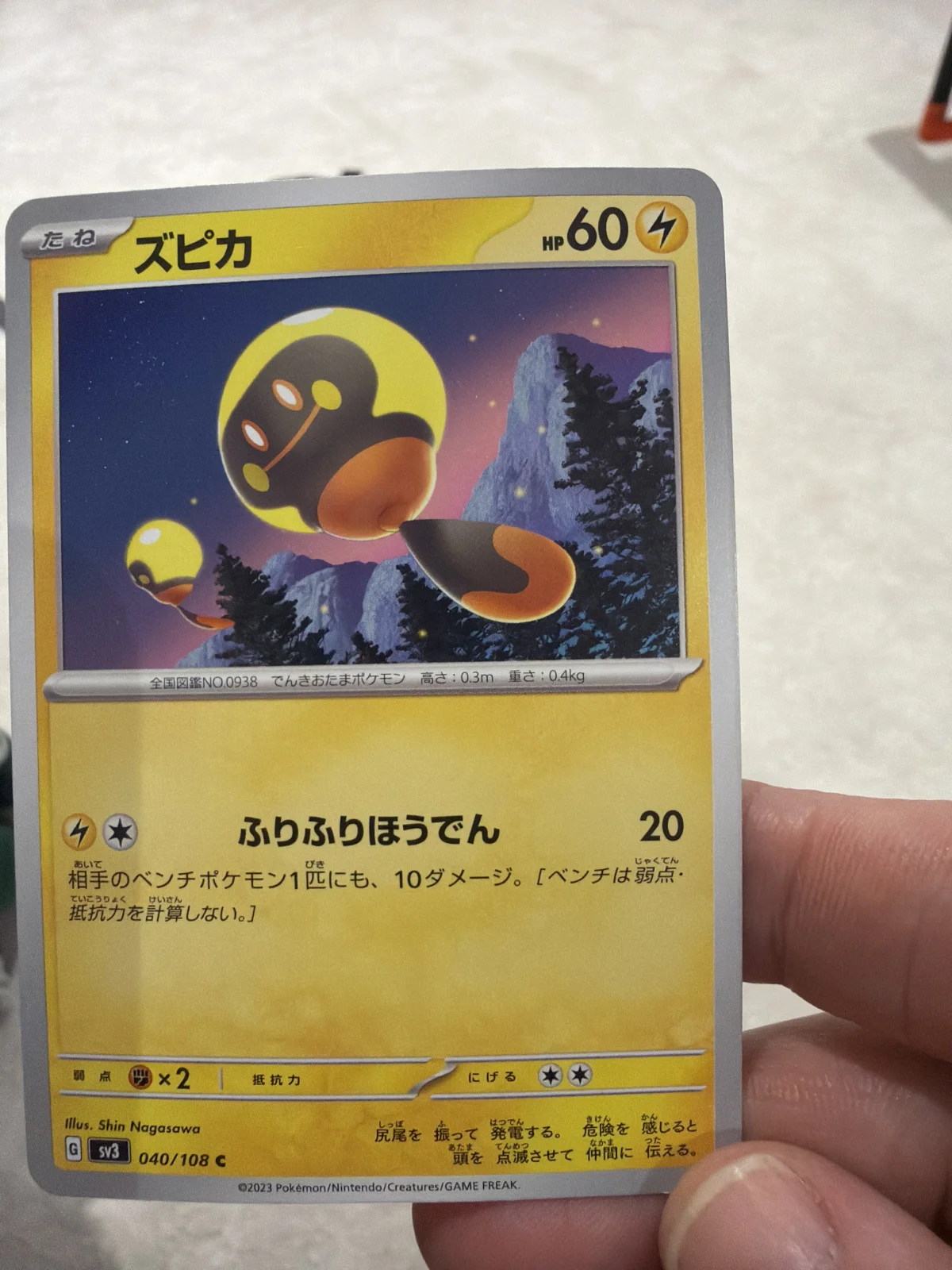 Card