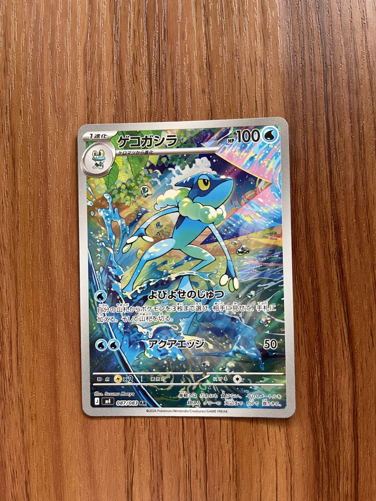 Card