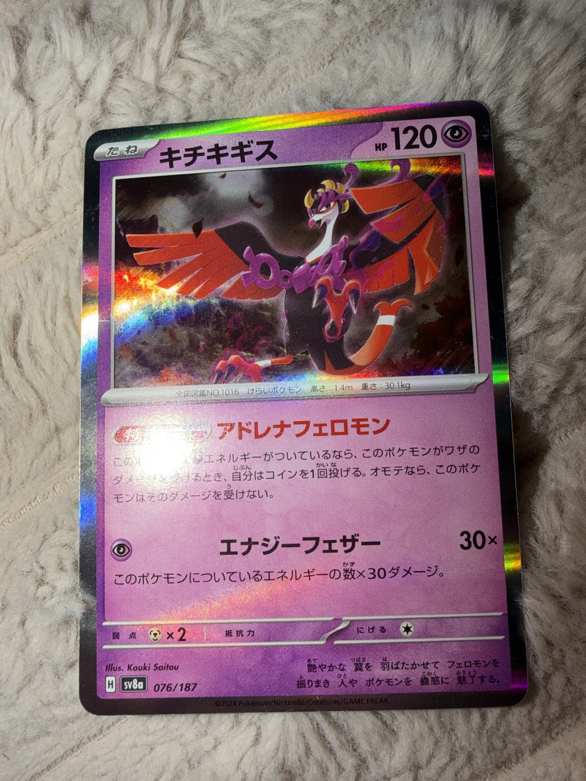 Card