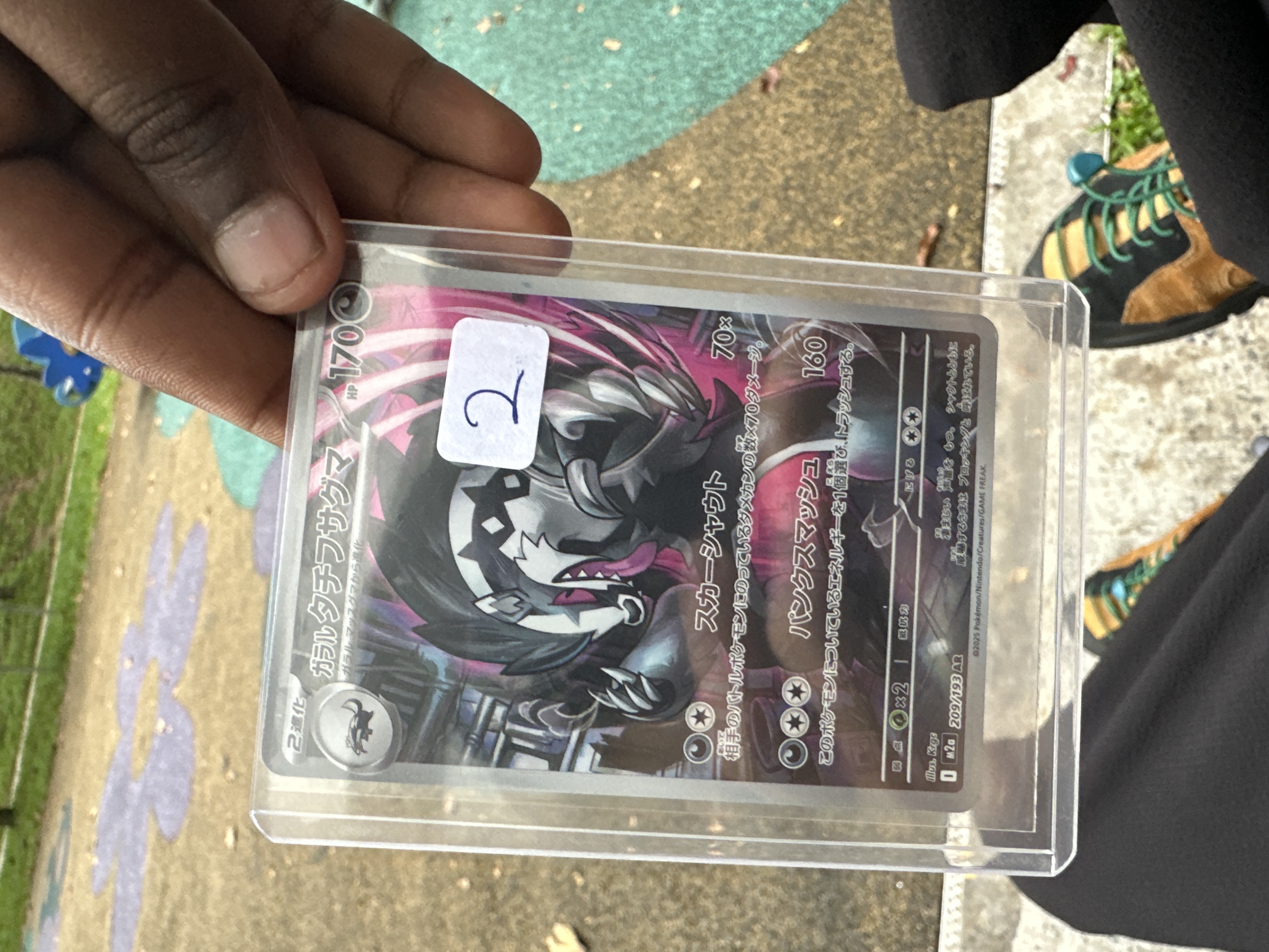 Card