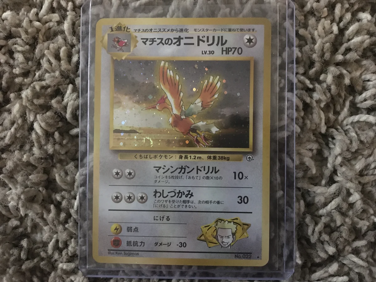 Card