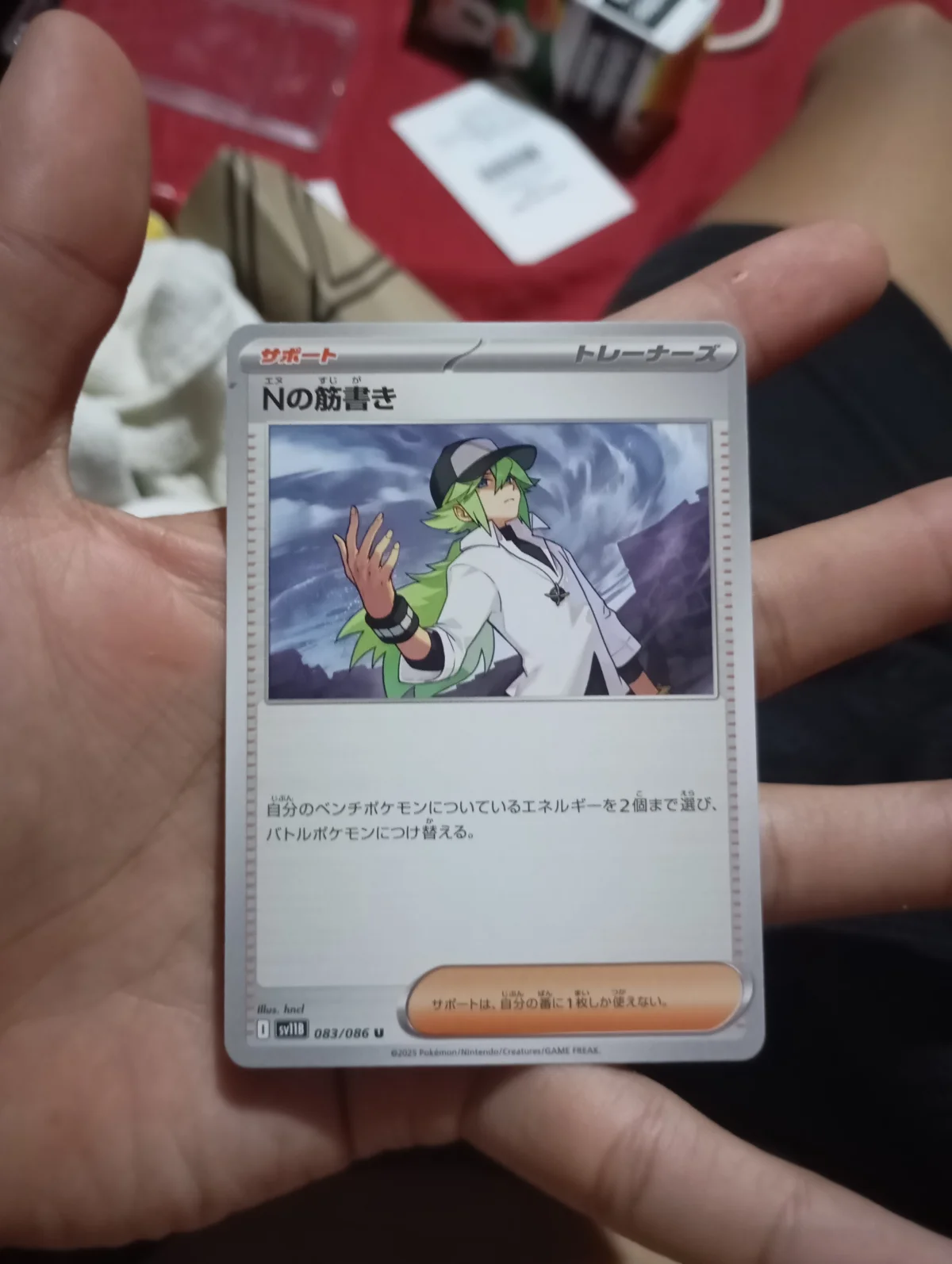 Card