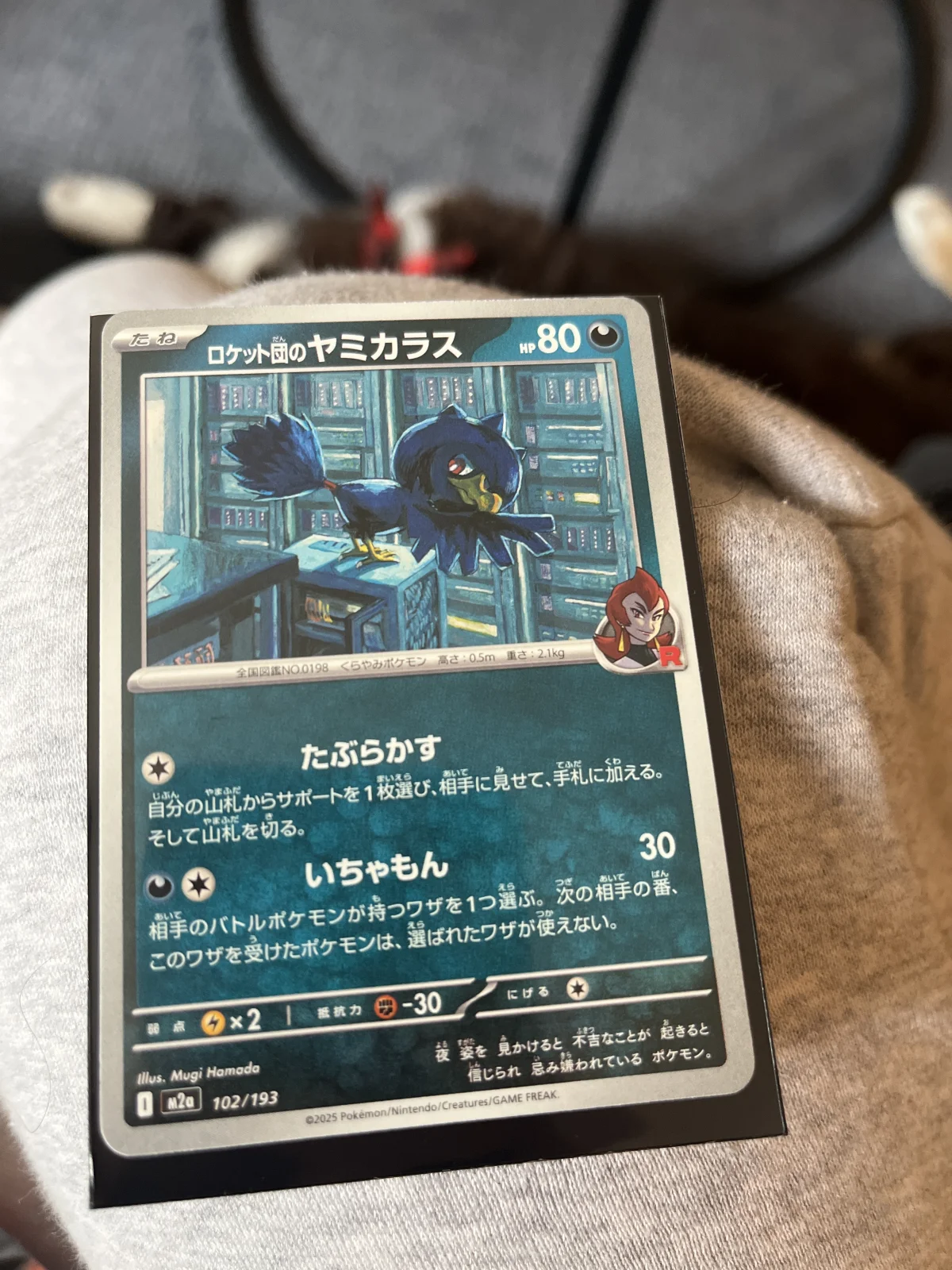 Card