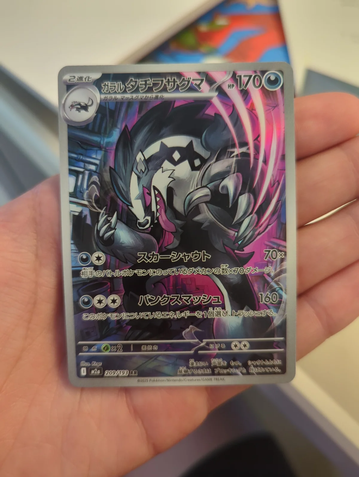 Card