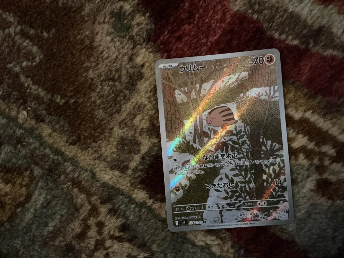 Card
