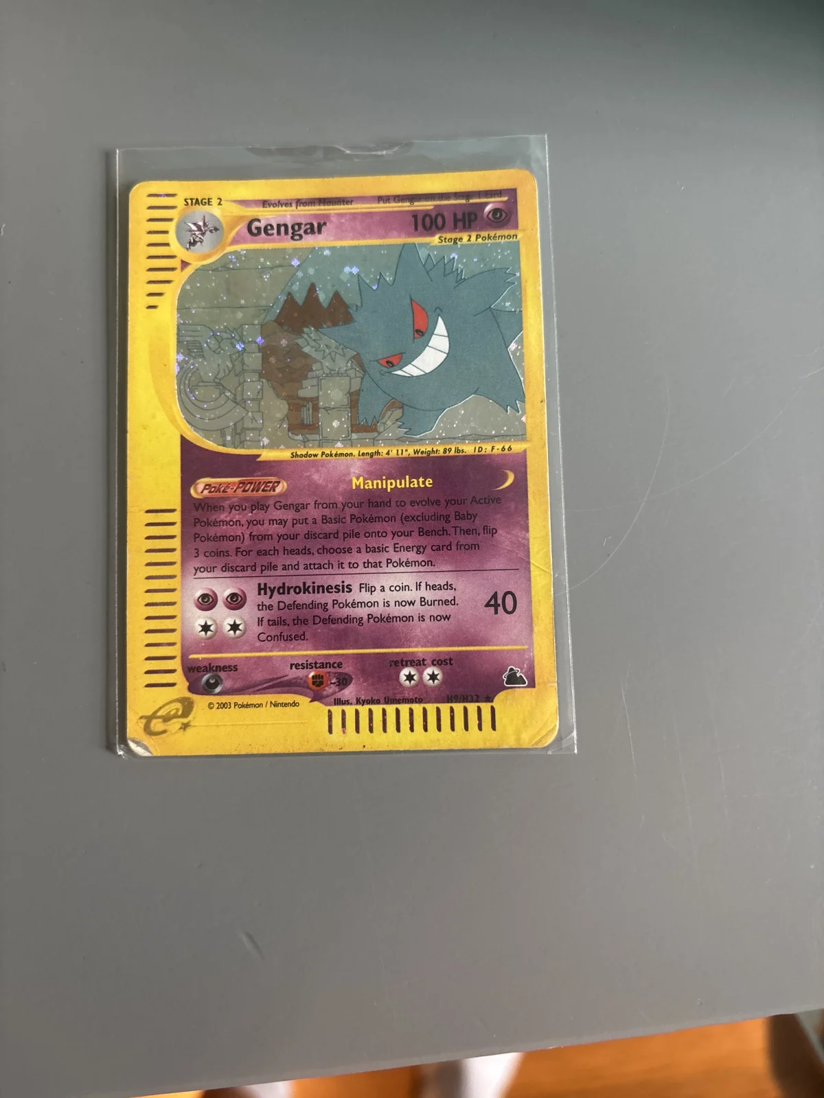 Card