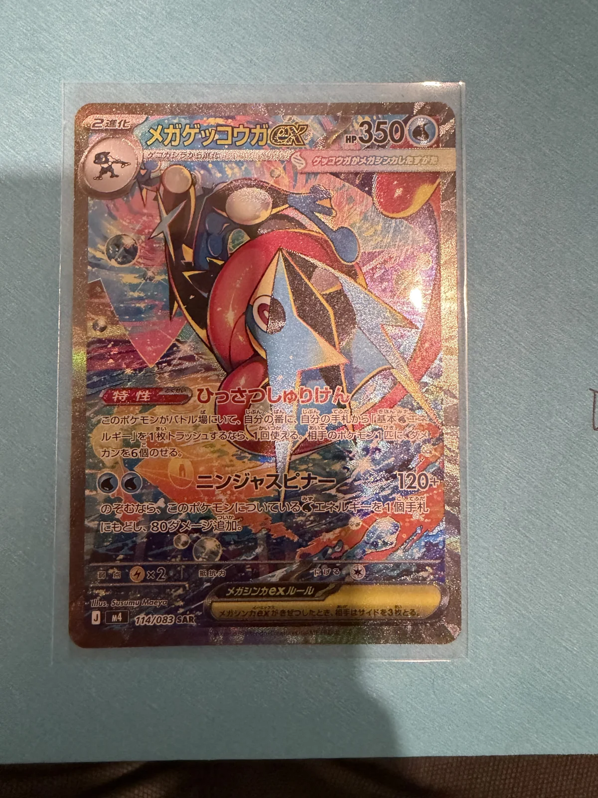 Card