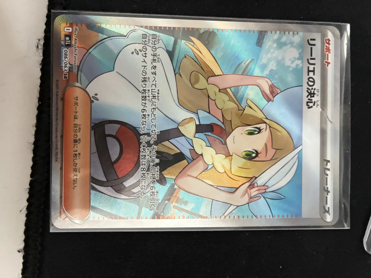 Card