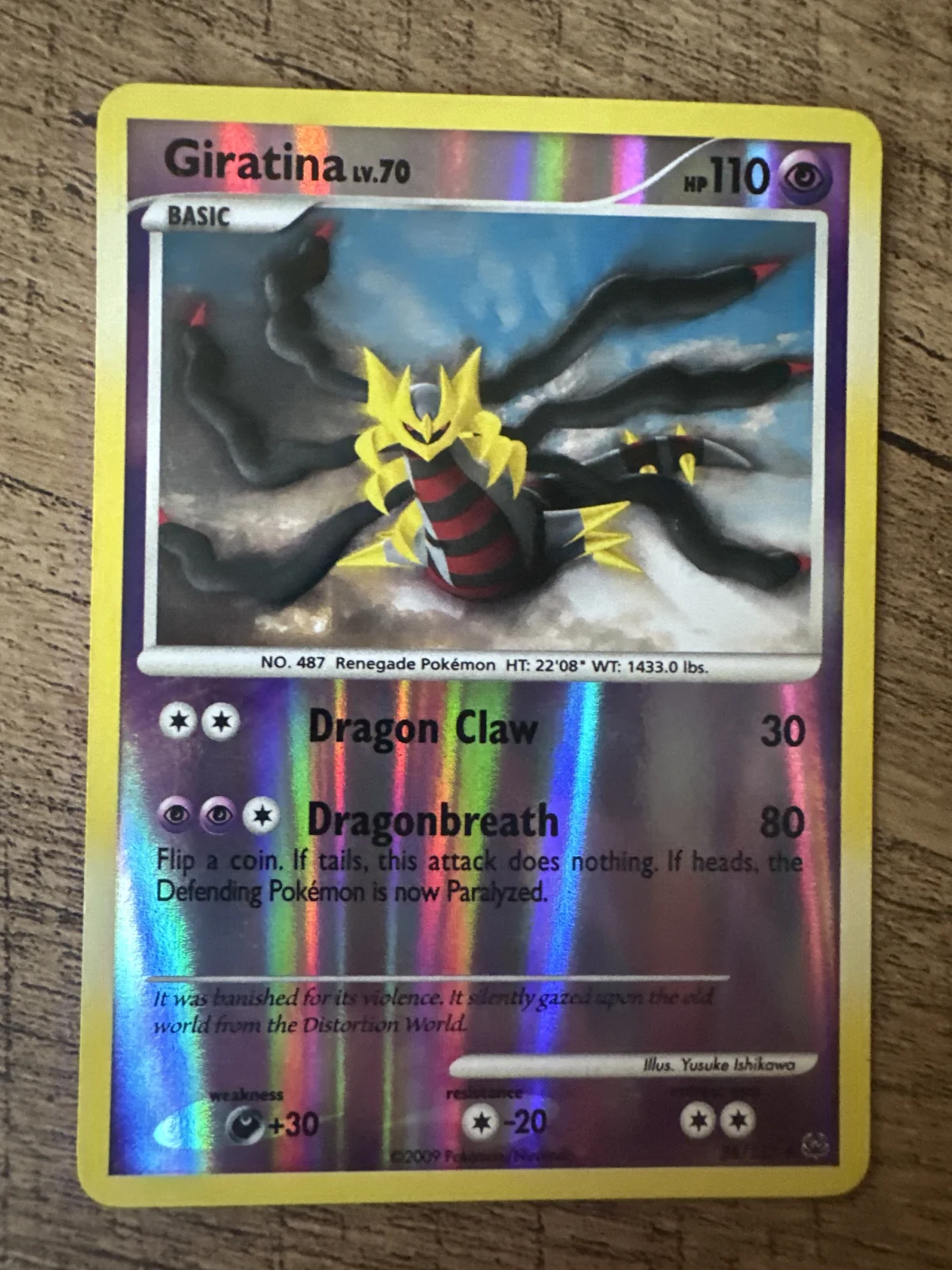 Card