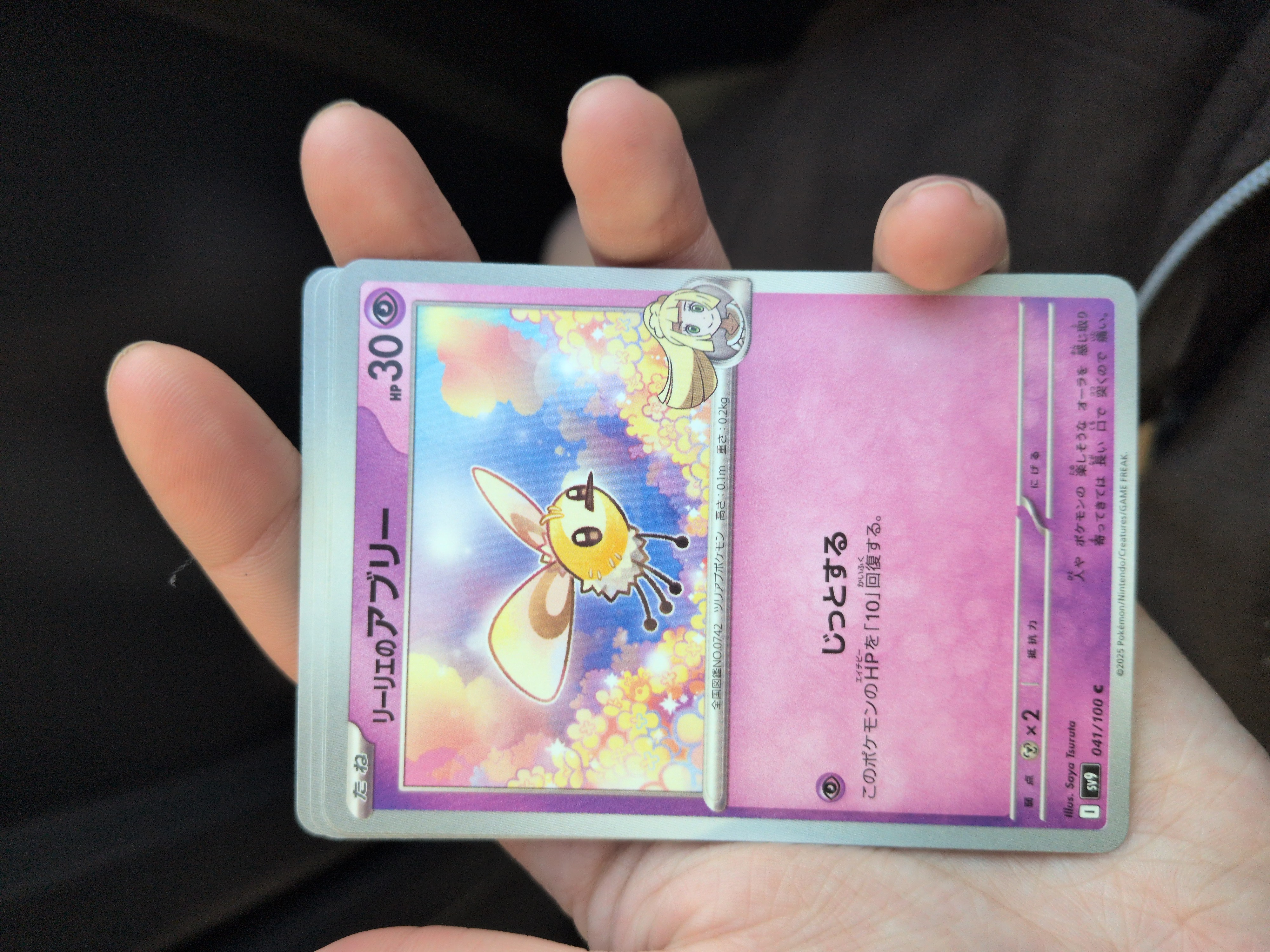 Card